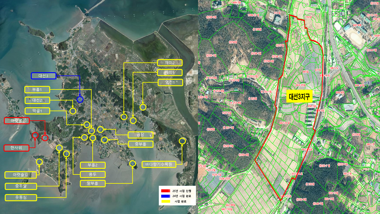 안산시 단원구, 대선3지구 지적재조사사업 마쳐… 주민 재산권 보호