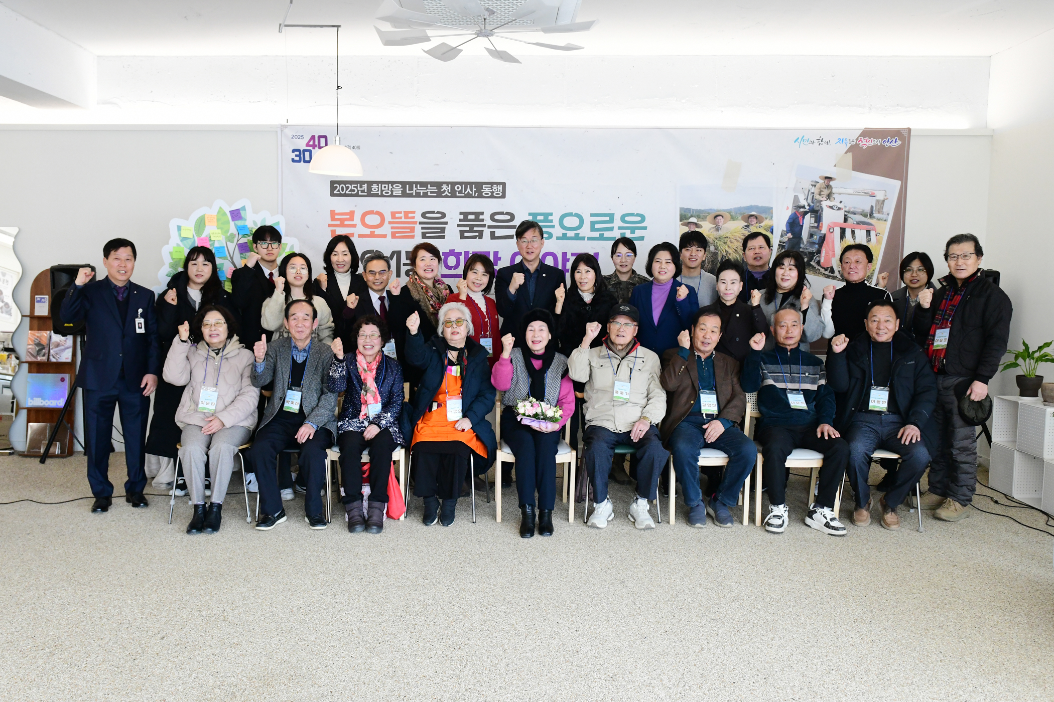 이민근 안산시장, 본오뜰 품은 풍요로운 본오1동 희망 이야기 진행