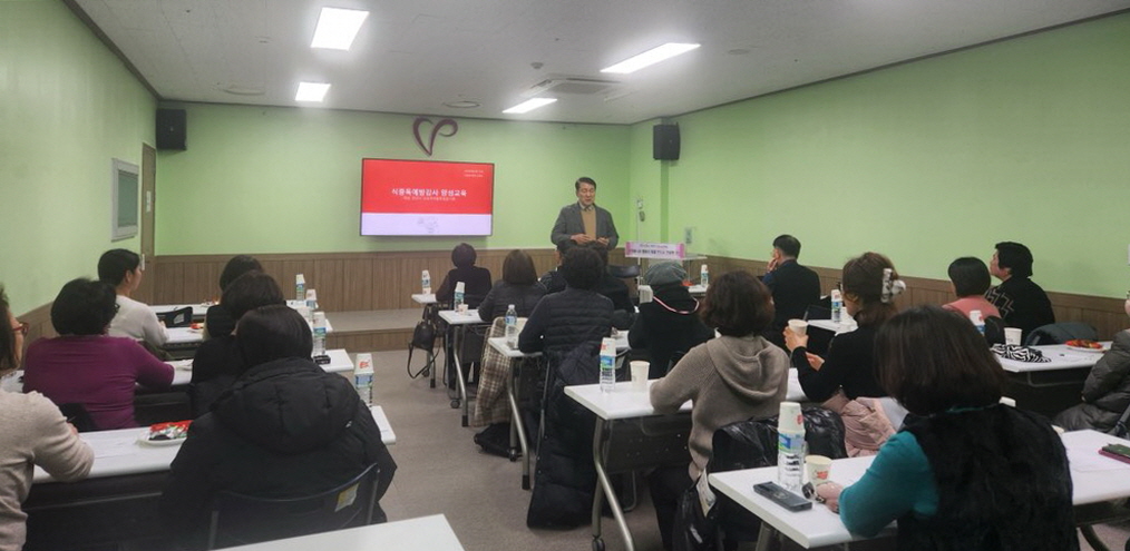 안산시, 집단급식시설 대상 찾아가는 식중독 예방 교육 진행