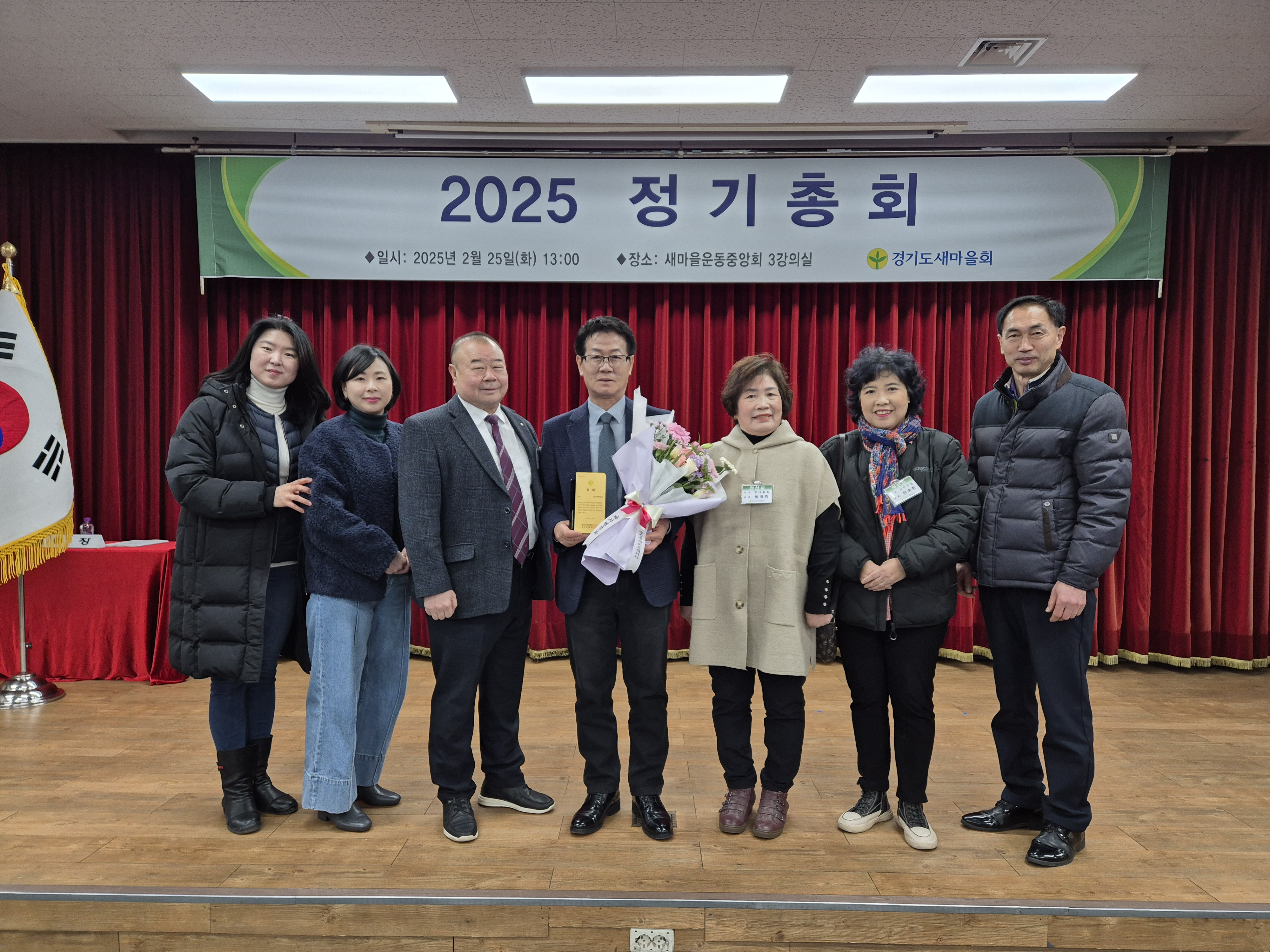 안산시새마을회, 경기도새마을회 시군종합평가서 우수상 수상