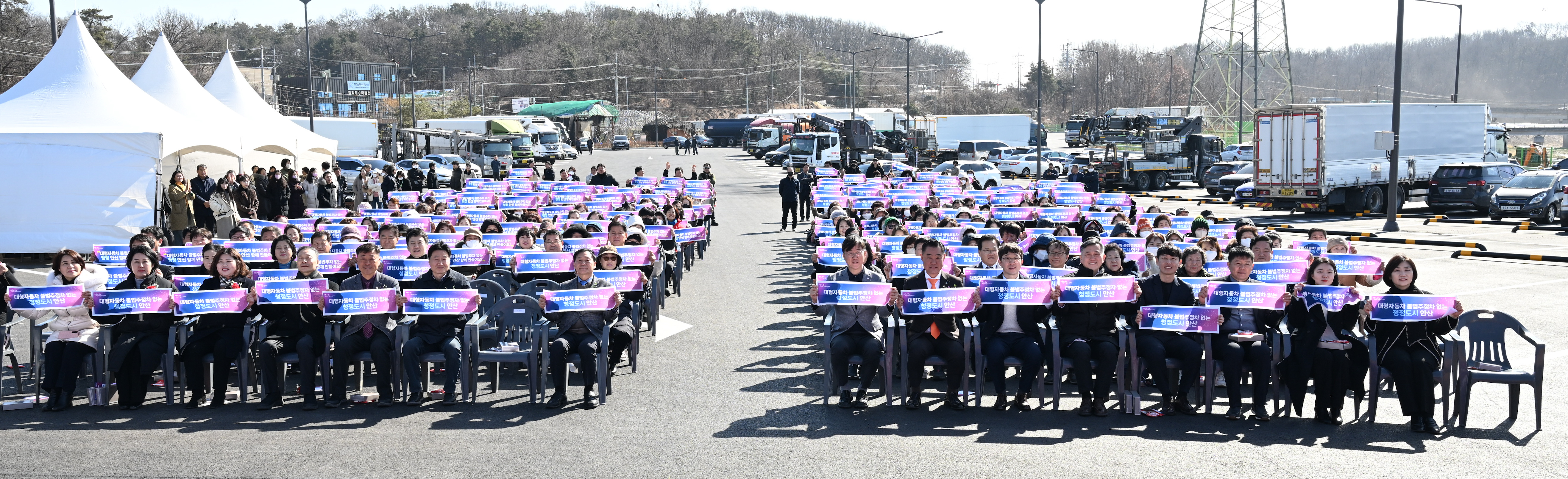 안산시, 팔곡동 화물공영차고지 운영 시작… 불법 주정차 해소 마중물