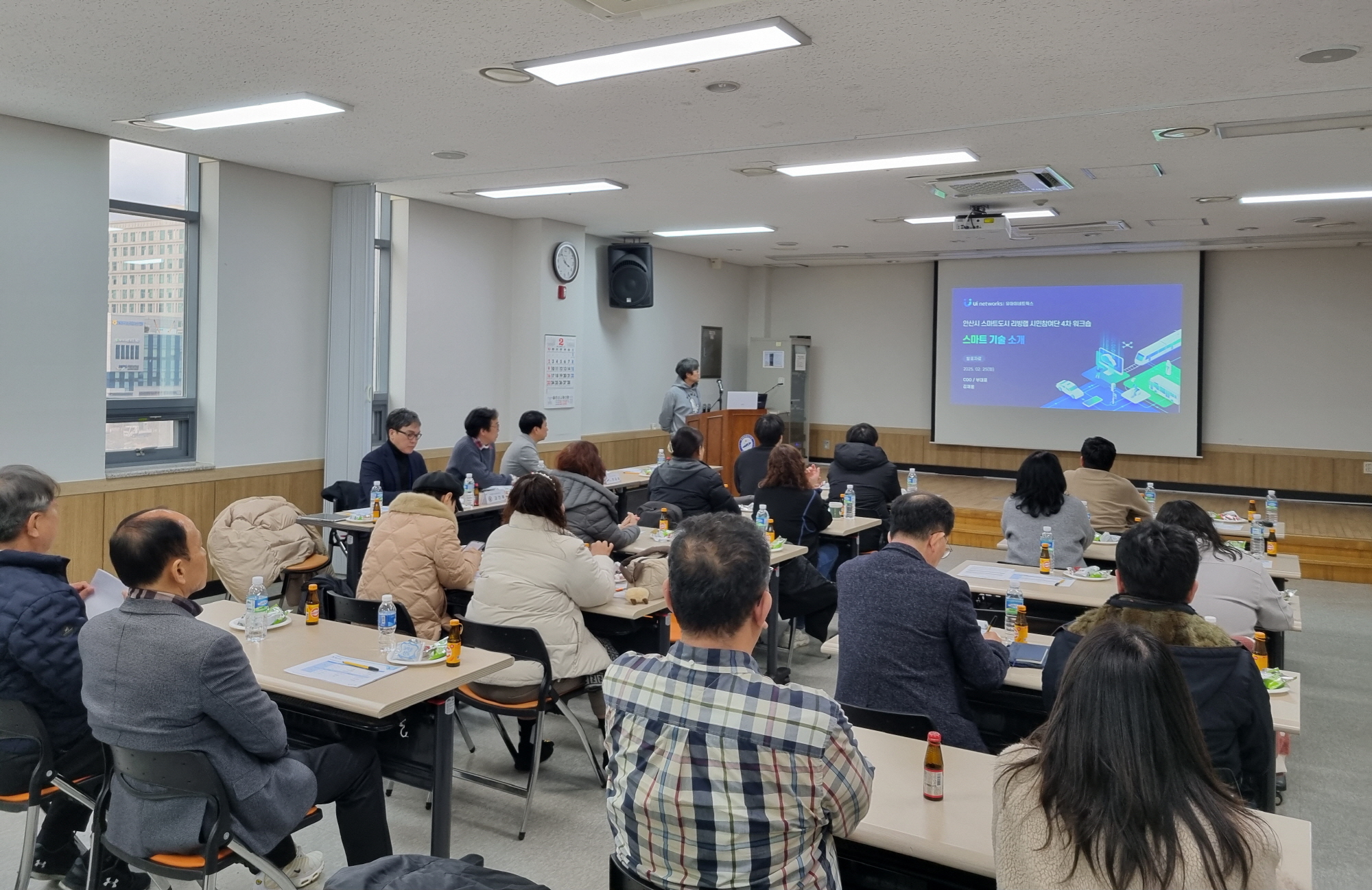안산시, 시민과 함께한 스마트 도시 리빙랩 마무리… 도시 미래 구상