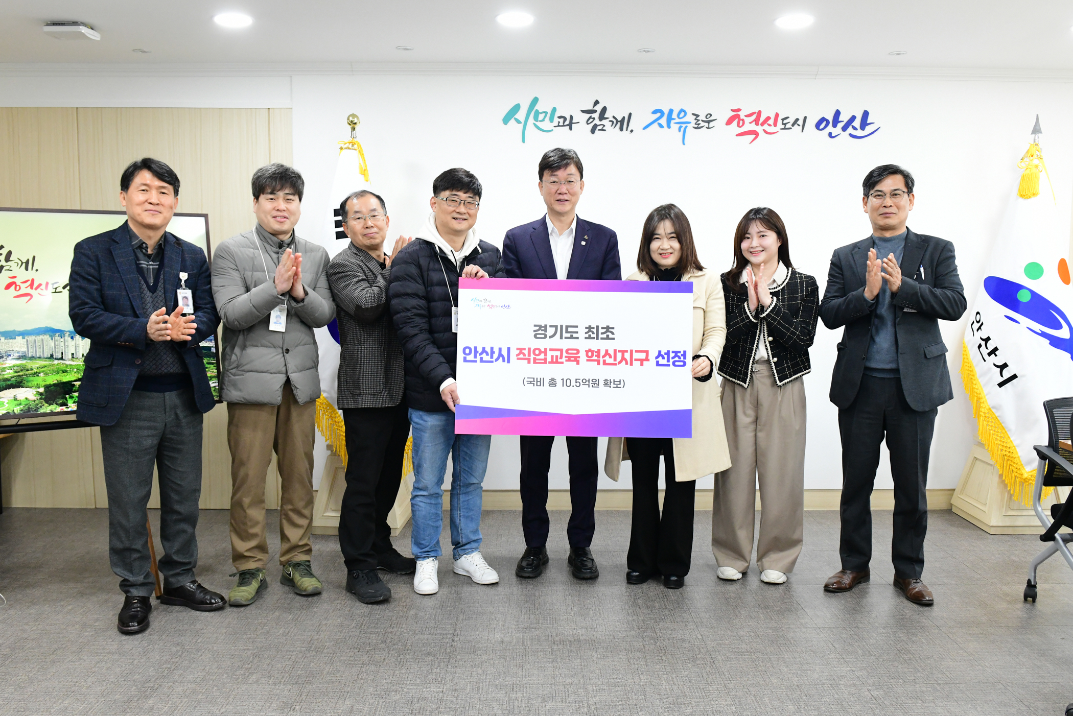 안산시, 지능형 로봇 인재 육성… 교육부 직업교육 혁신 지구 선정