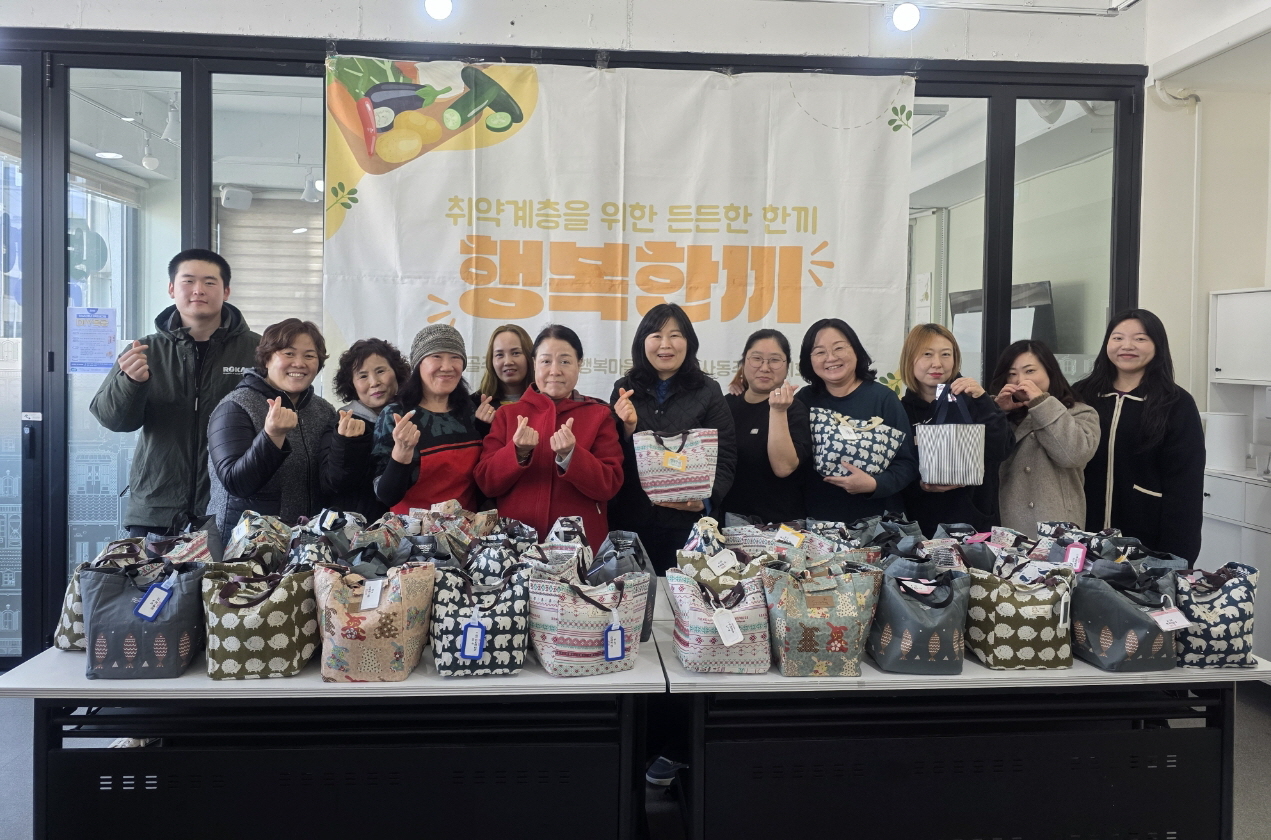 안산시 사동, 관내 취약계층에‘행복한끼’반찬 배달