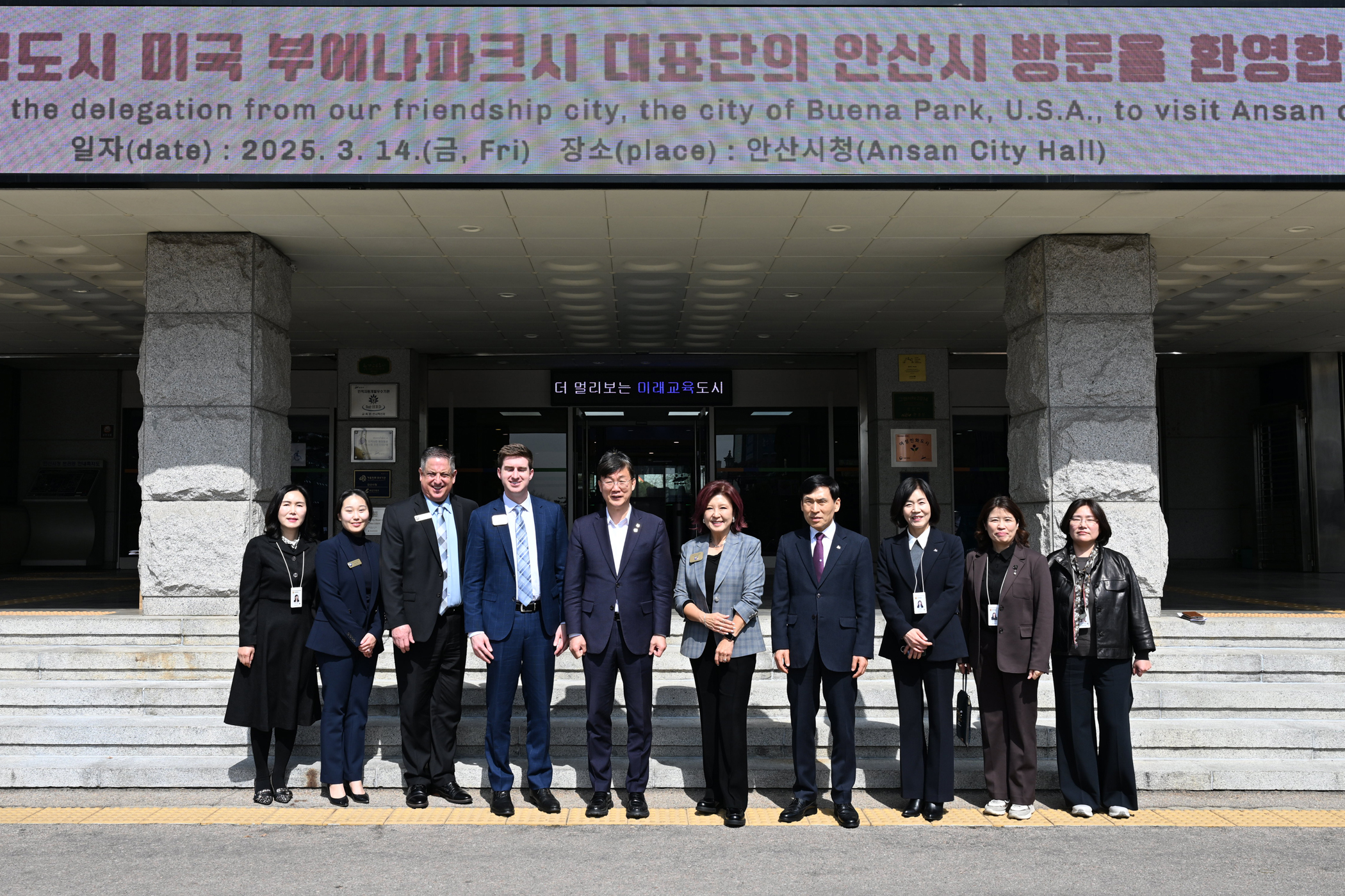 안산시, 우호 협력 도시 美 부에나파크 대표단 영접… 협력 방안 논의