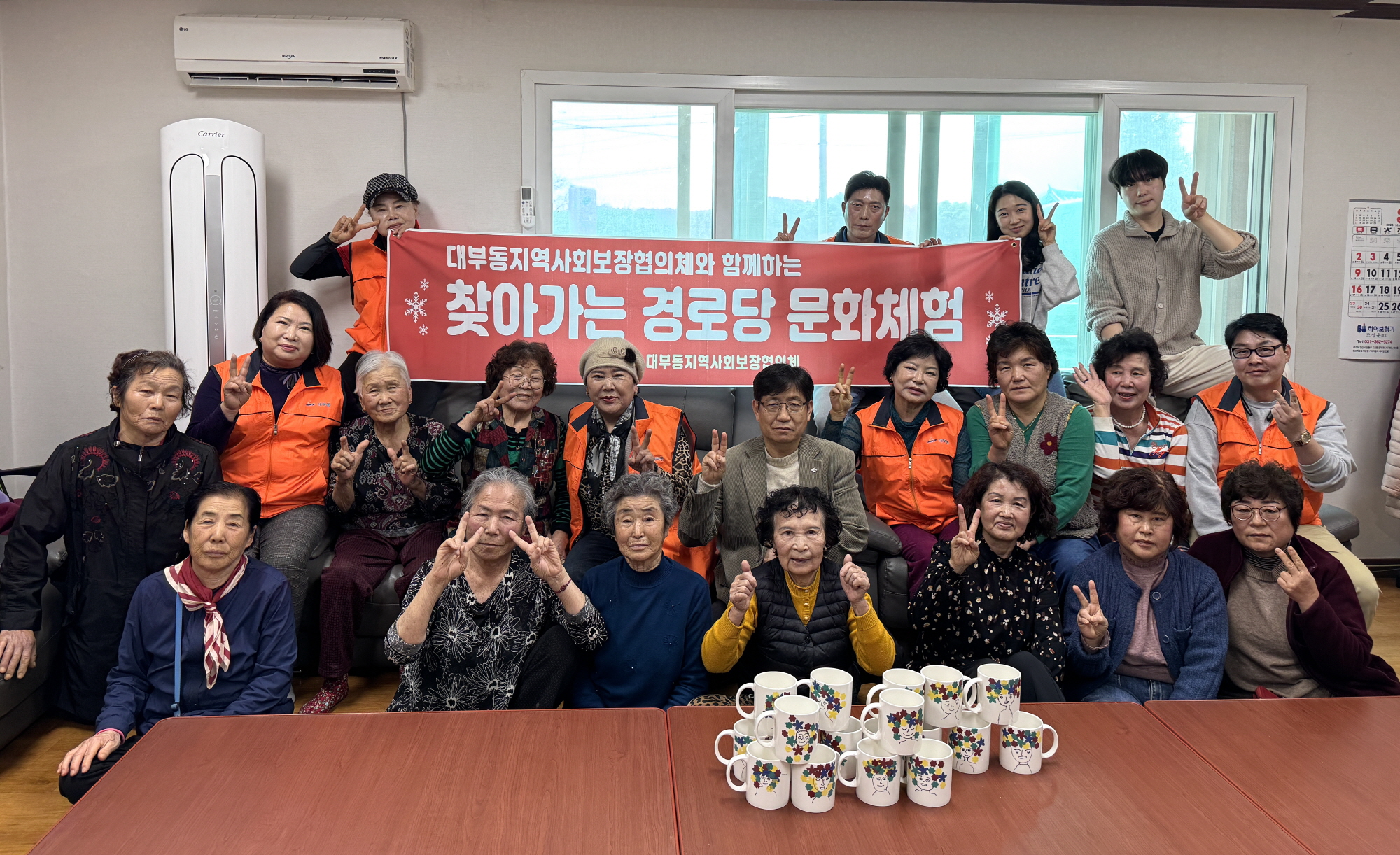 안산시 대부동 지사협, 찾아가는 경로당 문화교실‘오감자극 도자기 체험’진행