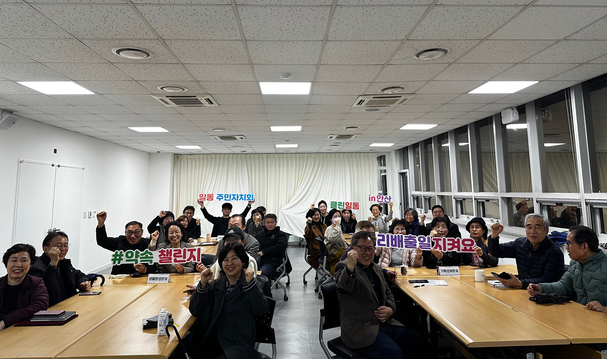 안산시 일동, 클린일동 통장홍보단 발대식 개최