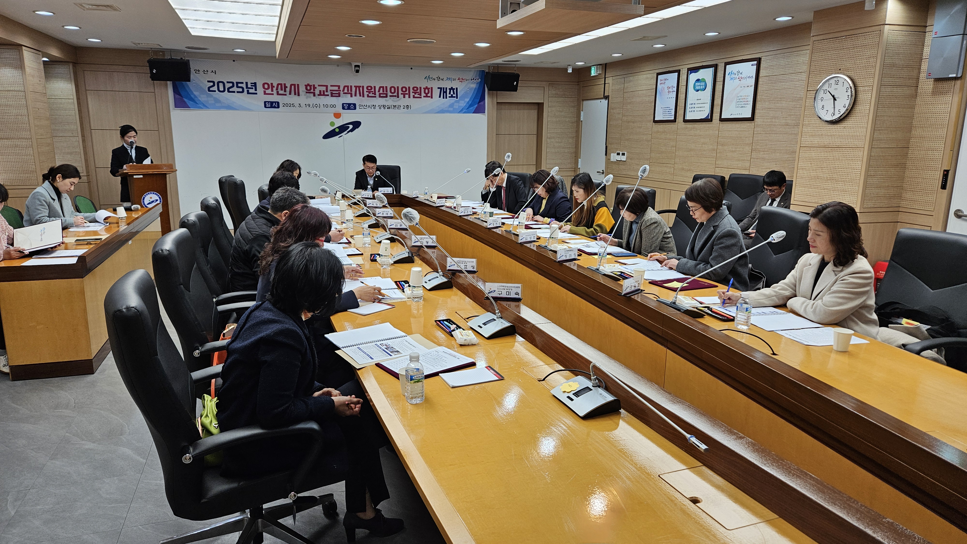 안산시, 학교급식지원심의위원회 개최… 안심·만족에 방점