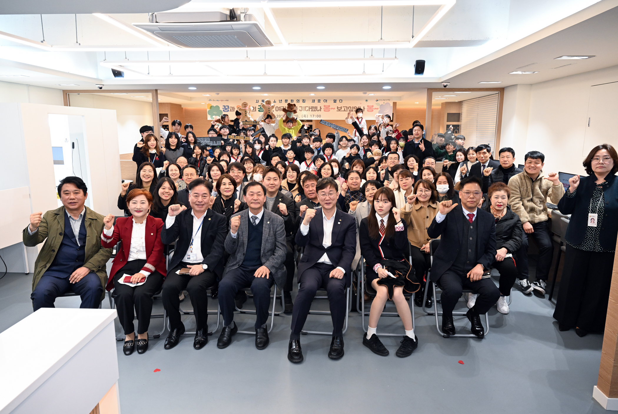 안산시, 사동청소년문화의집 환경개선 마치고 새출발 알려