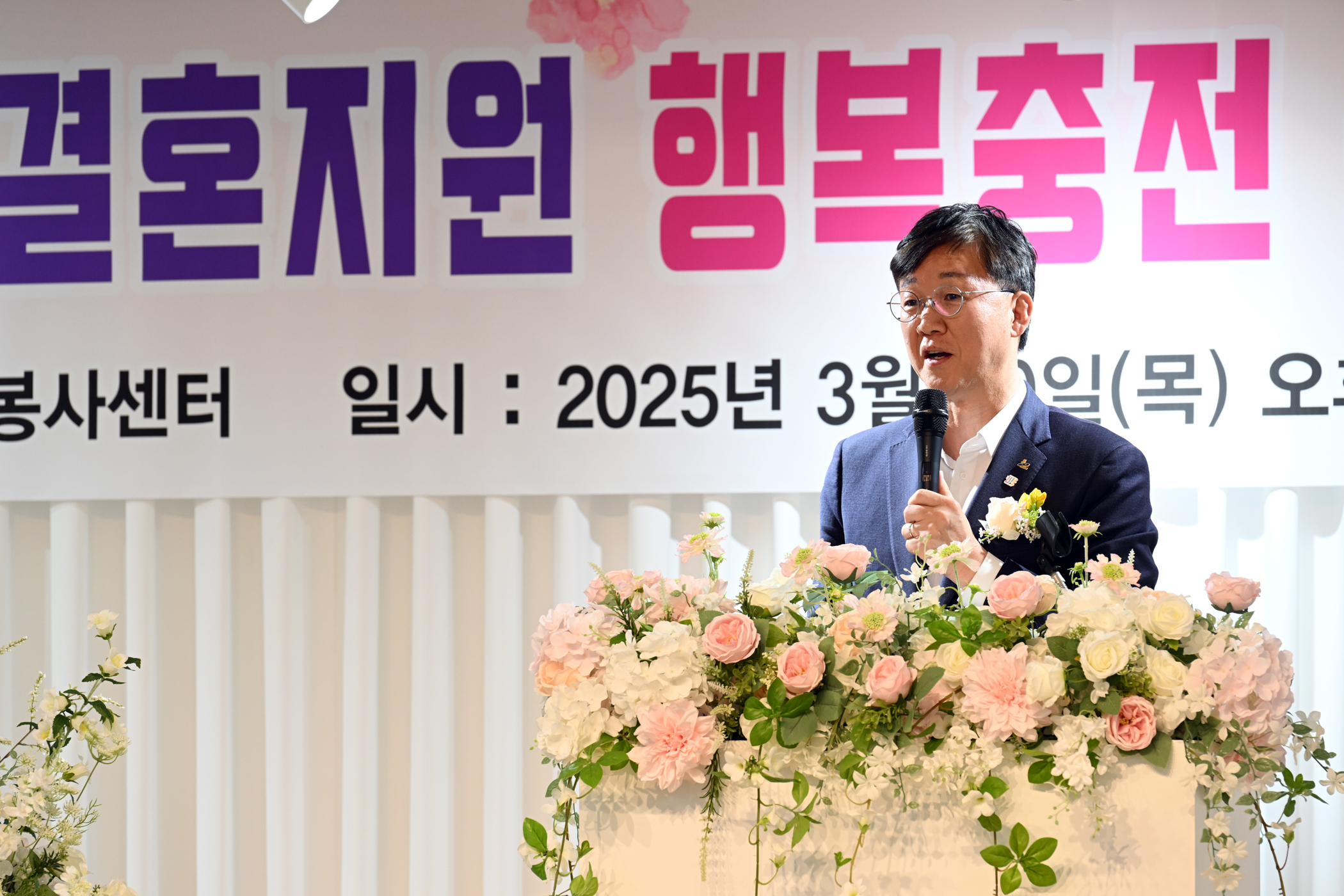 이민근 안산시장, 공공웨딩홀 운영 축하…“예비부부에 소중한 기회”