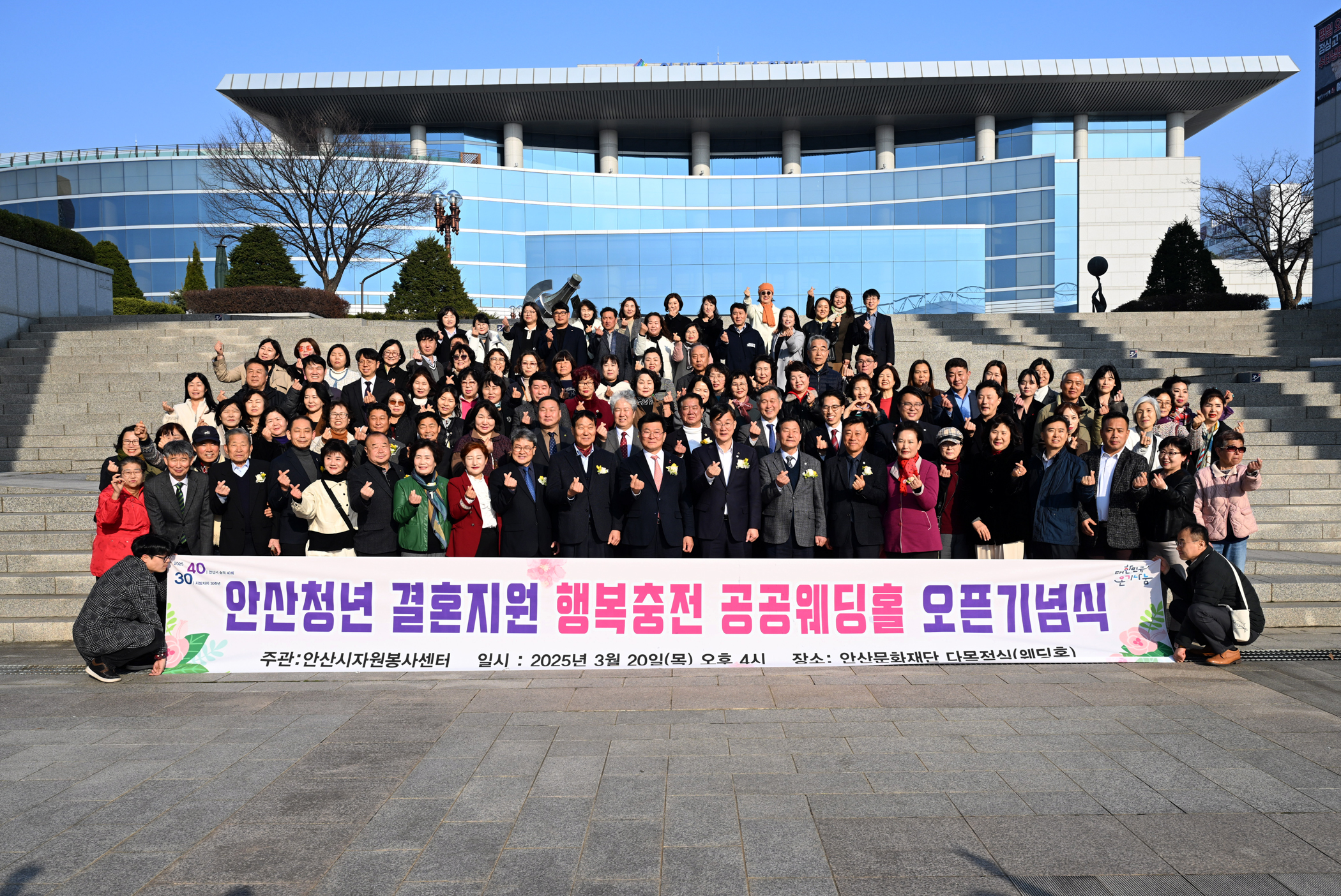 이민근 안산시장, 공공웨딩홀 운영 축하…“예비부부에 소중한 기회”