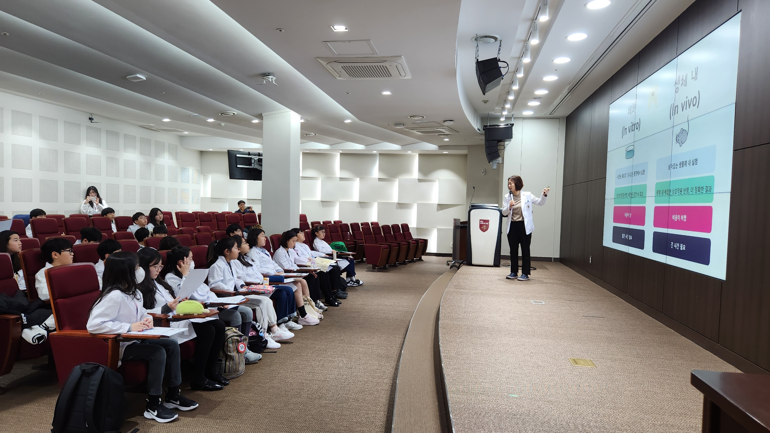 안산시, 고대 안산병원 영재교육센터 개소 후 22일 첫 수업 시작