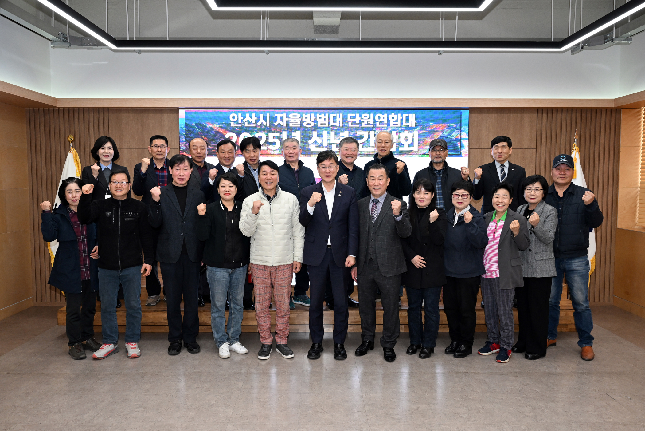 이민근 안산시장, 자율방범대 단원연합대와 간담회 개최… 안전 강화