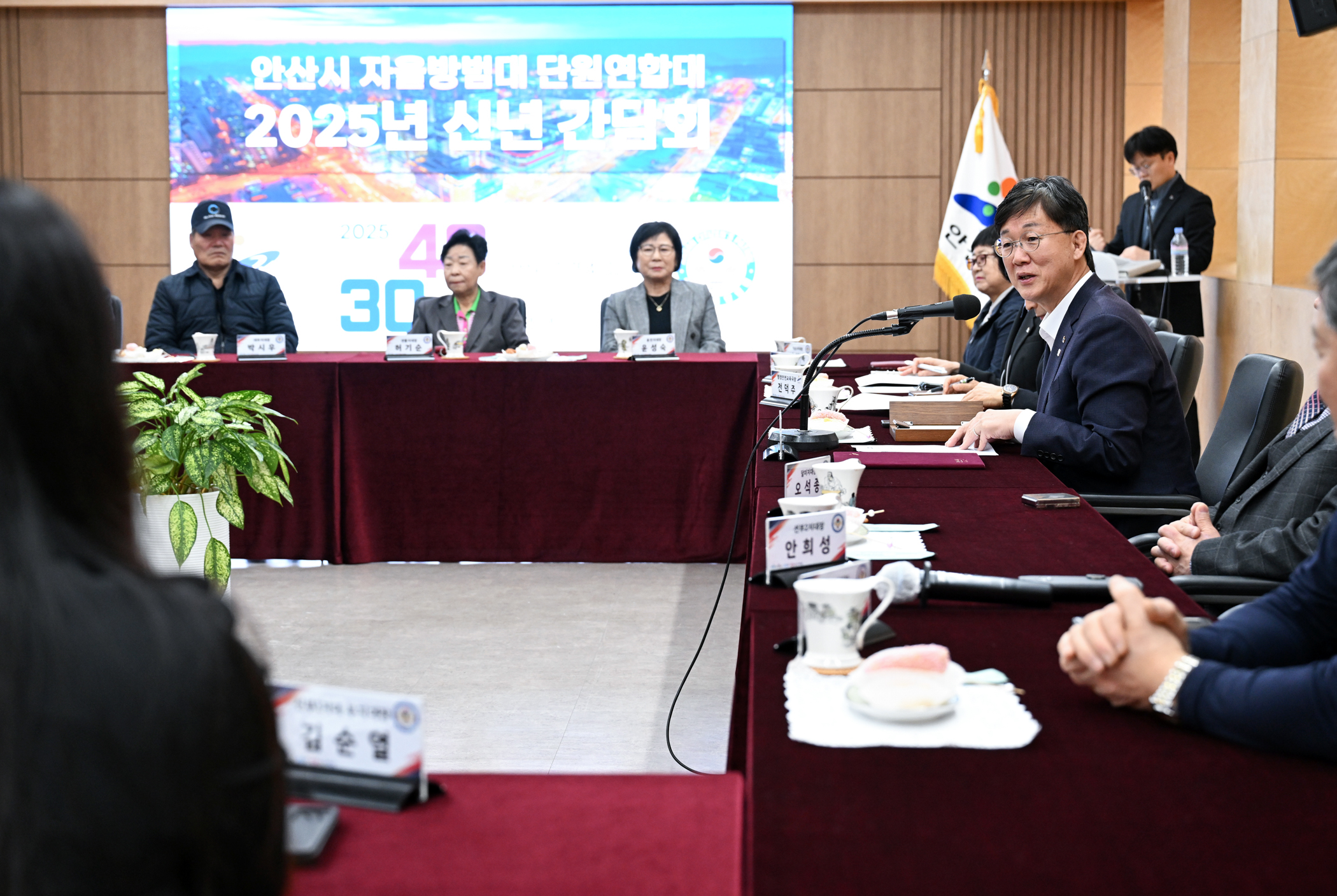 이민근 안산시장, 자율방범대 단원연합대와 간담회 개최… 안전 강화