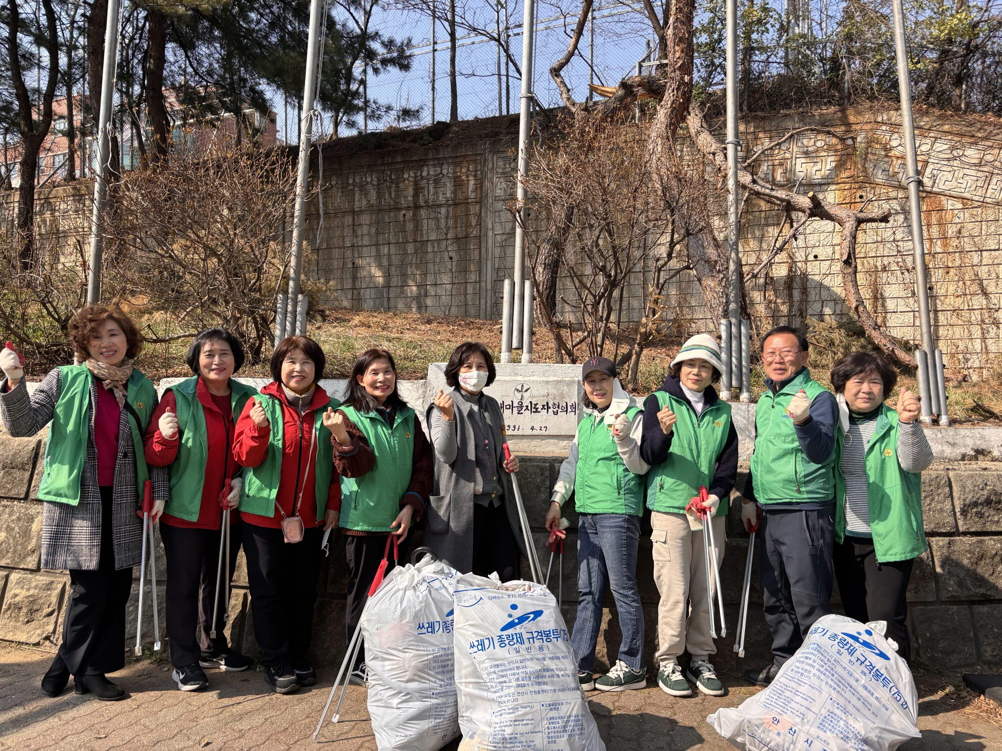 안산시 선부1동 새마을협의회, 클린안산 만들기 앞장