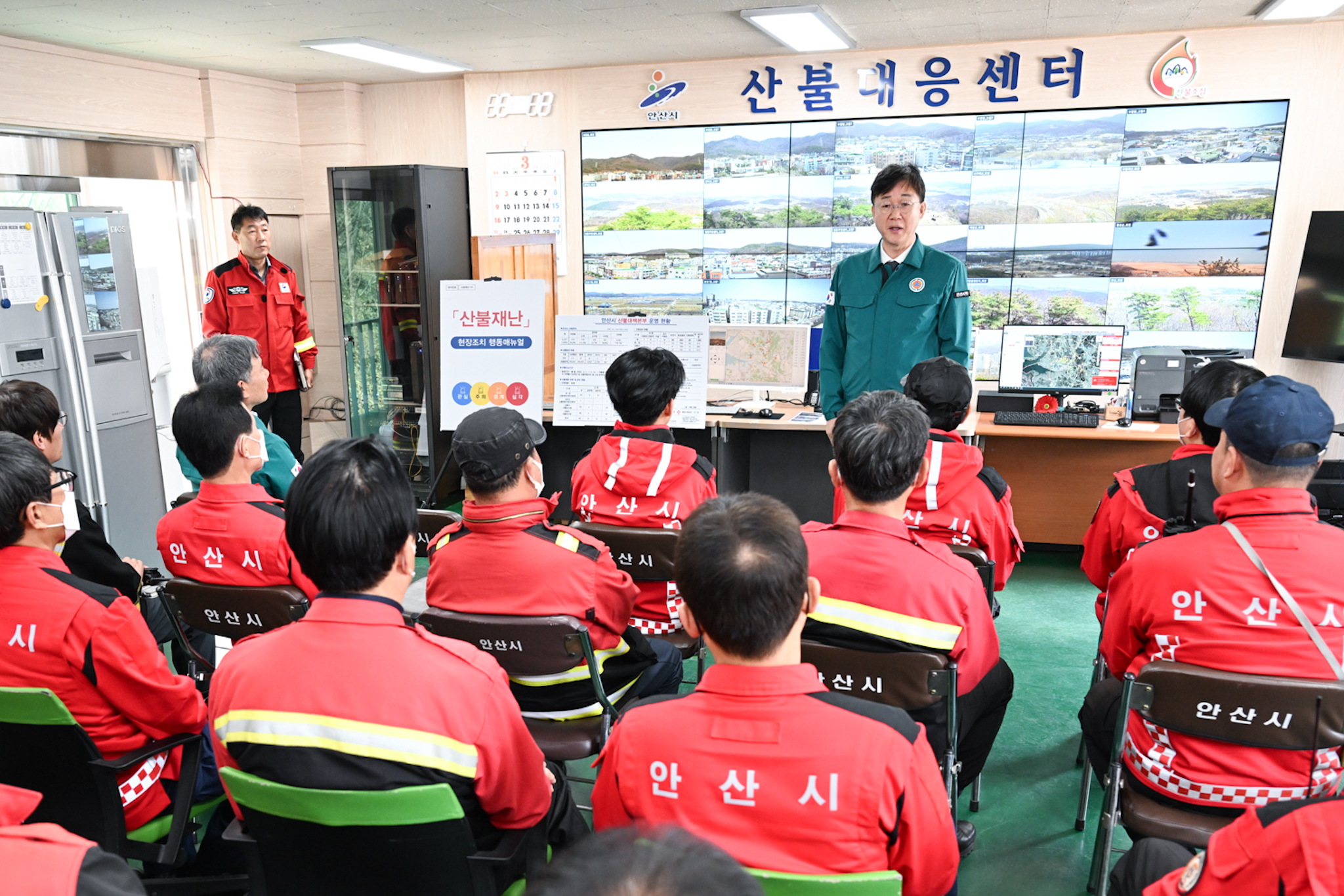 이민근 안산시장, 산불 대응 시스템 점검… 봄철 대형산불 예방 총력