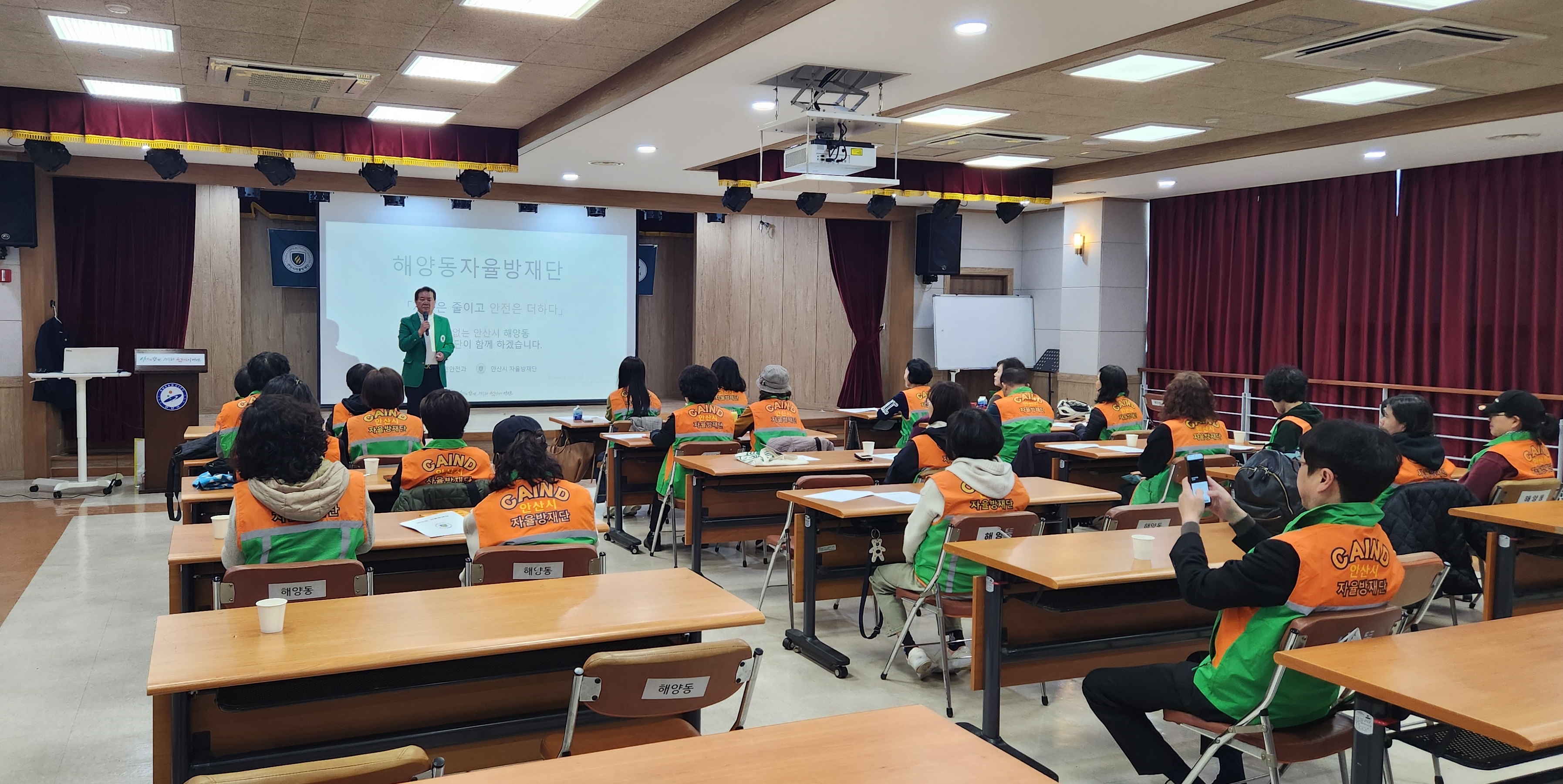 안산시 해양동 자율방재단, 재난 대응 역량 강화 교육