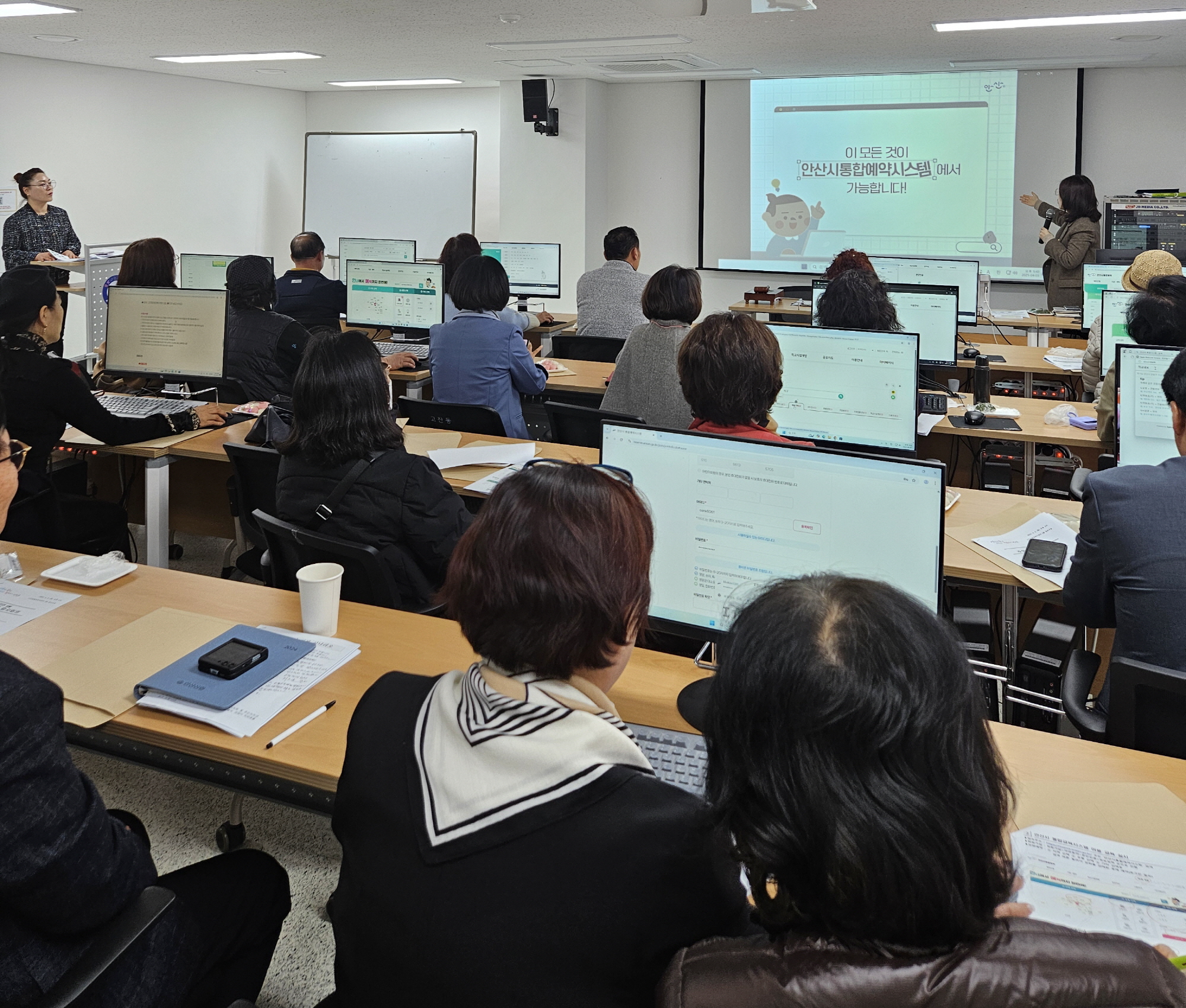 안산시 고잔동 주민자치회, 통합예약 이용 교육 시행