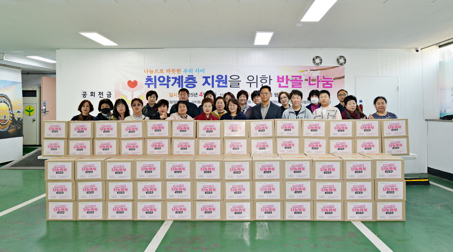 안산시 사이동, 시민과 함께하는‘7일간의 축제’성황리에 마무리