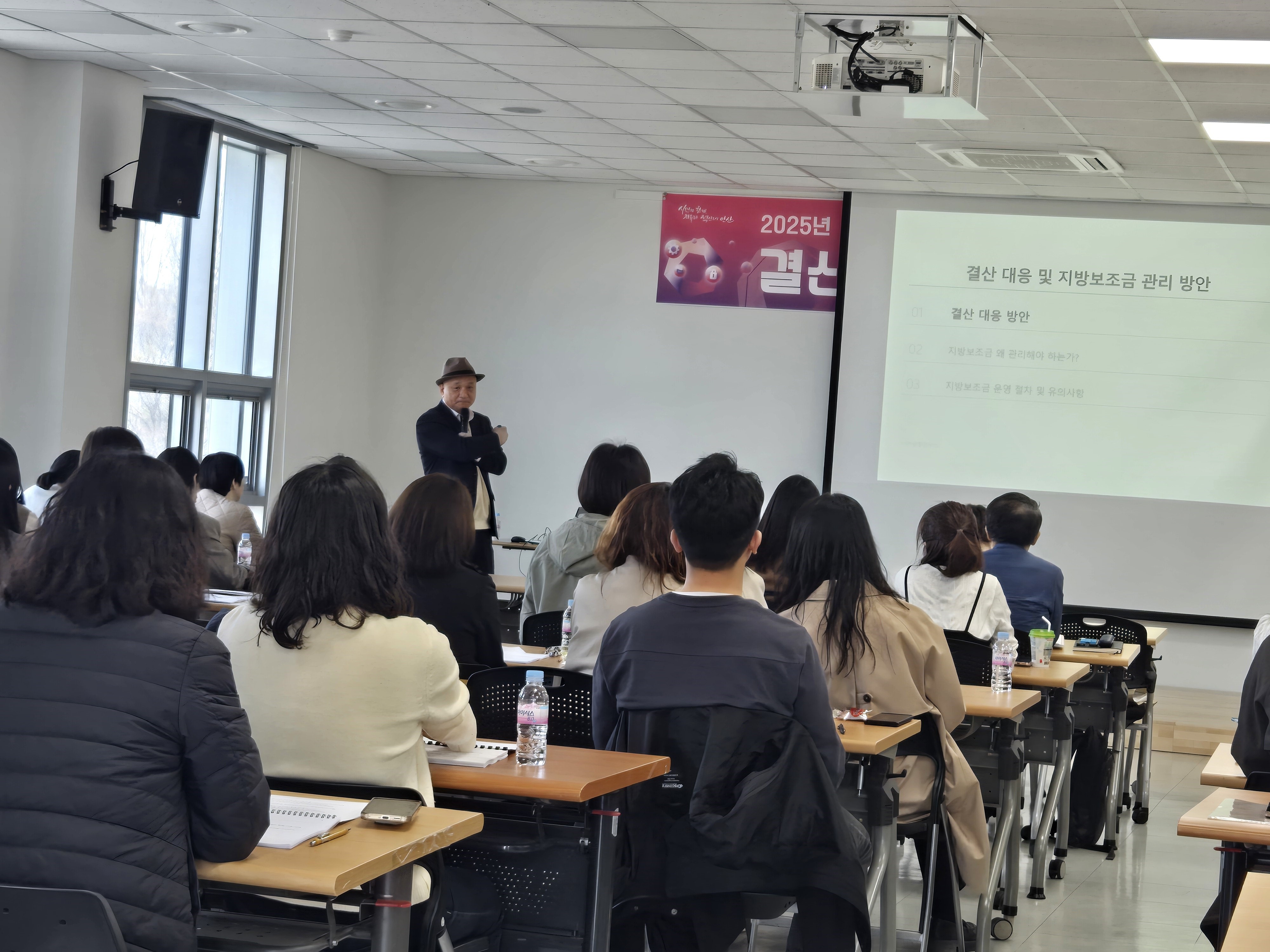 안산시, 결산 담당공무원 대상 직무교육 실시