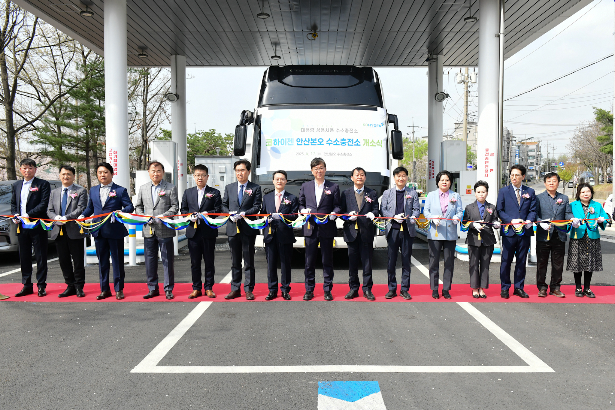 안산시, 본오동에 상용차 수소충전소 운영 개시… 일 150대 충전