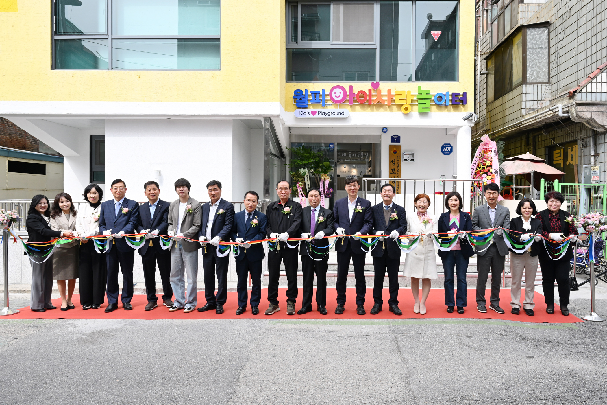 안산시, 월피아이사랑놀이터·성모경로당 개소식 열어