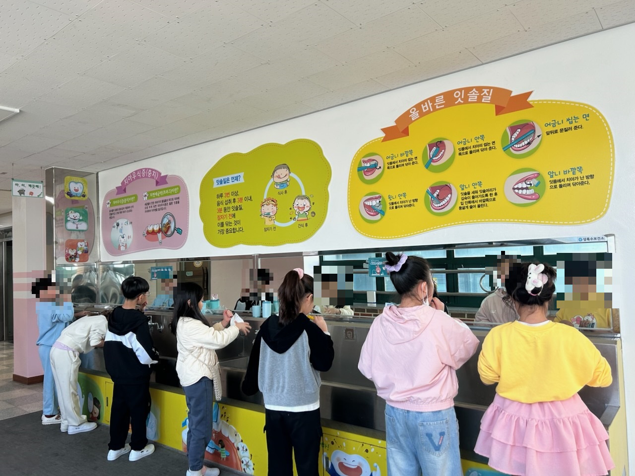 안산시 상록수보건소, 초등학교 방문 구강 증진 사업 운영