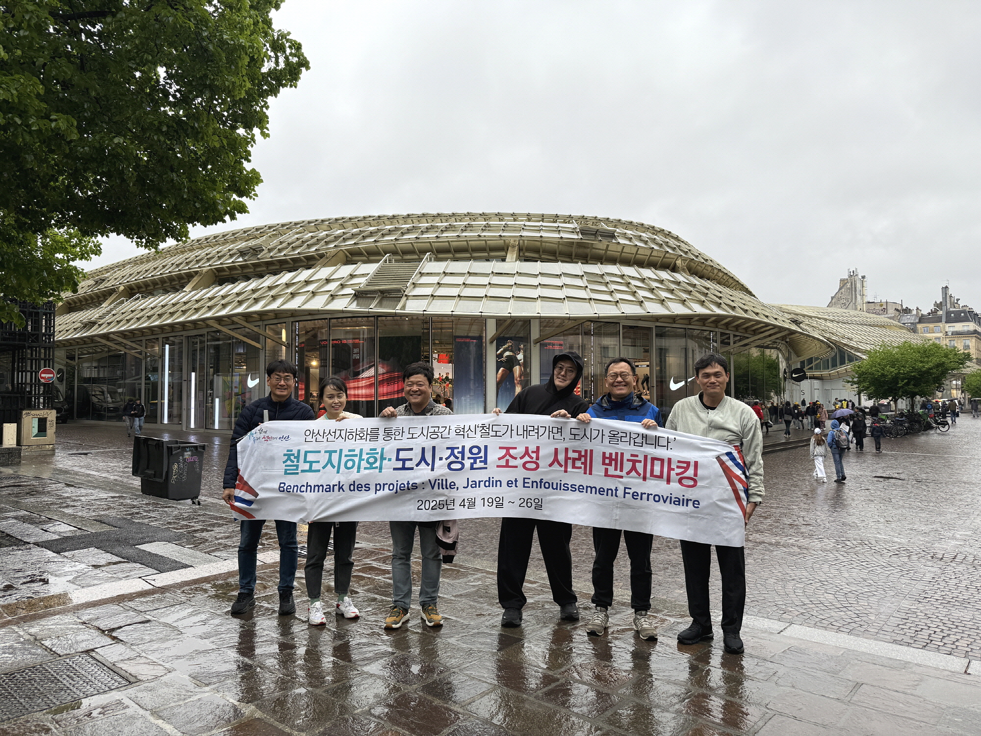 안산시, 佛 리브고슈 도시재생 벤치마킹… 철도 지하화 구상 본격화