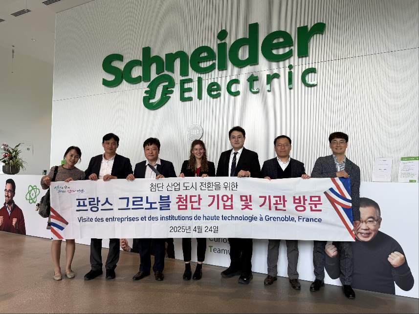 안산시, 佛 그르노블‘자이언트 프로젝트’시찰… 혁신도시 구상