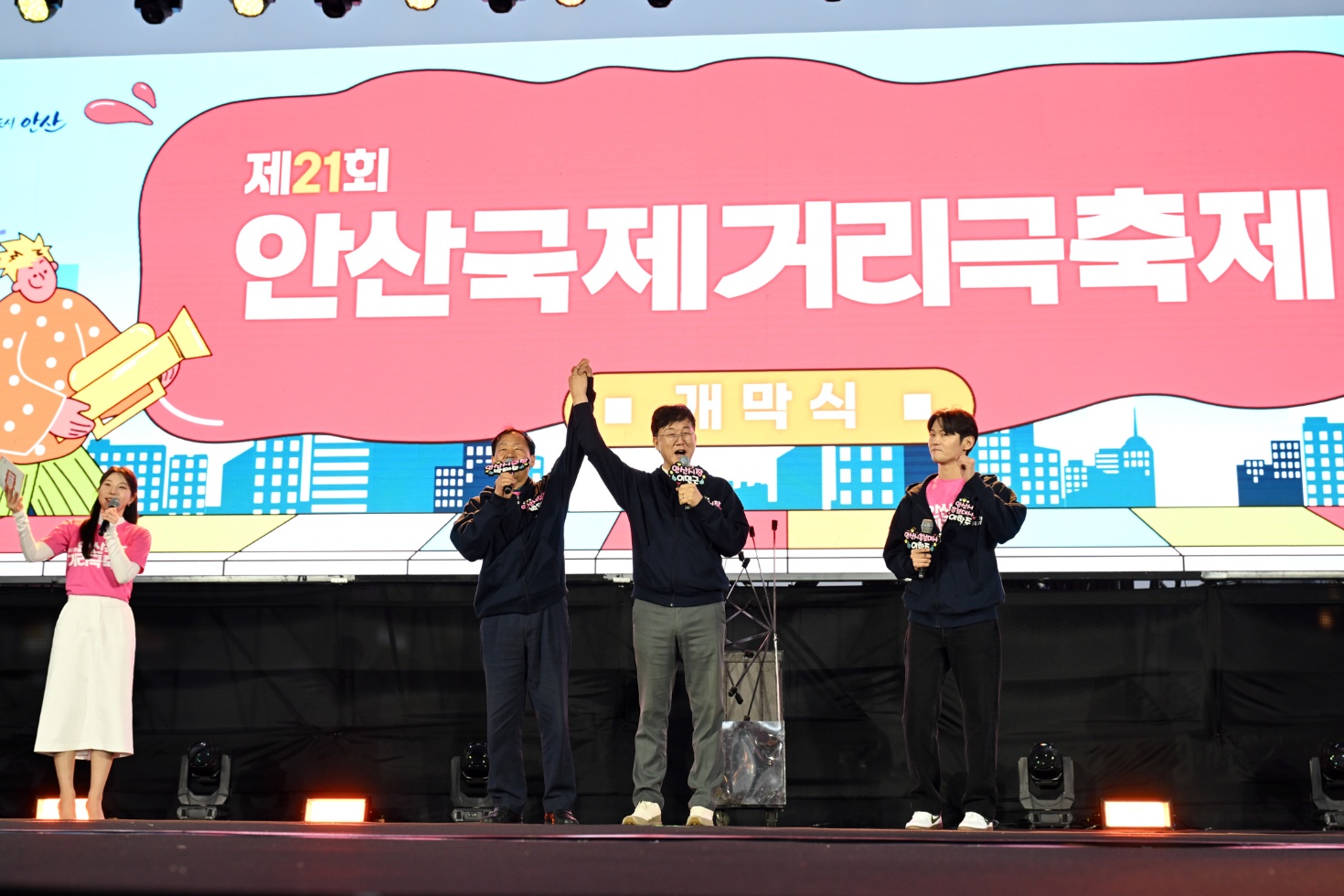 제21회 안산국제거리극축제, 54만여 명 관람객과 함께 성황리 마무리