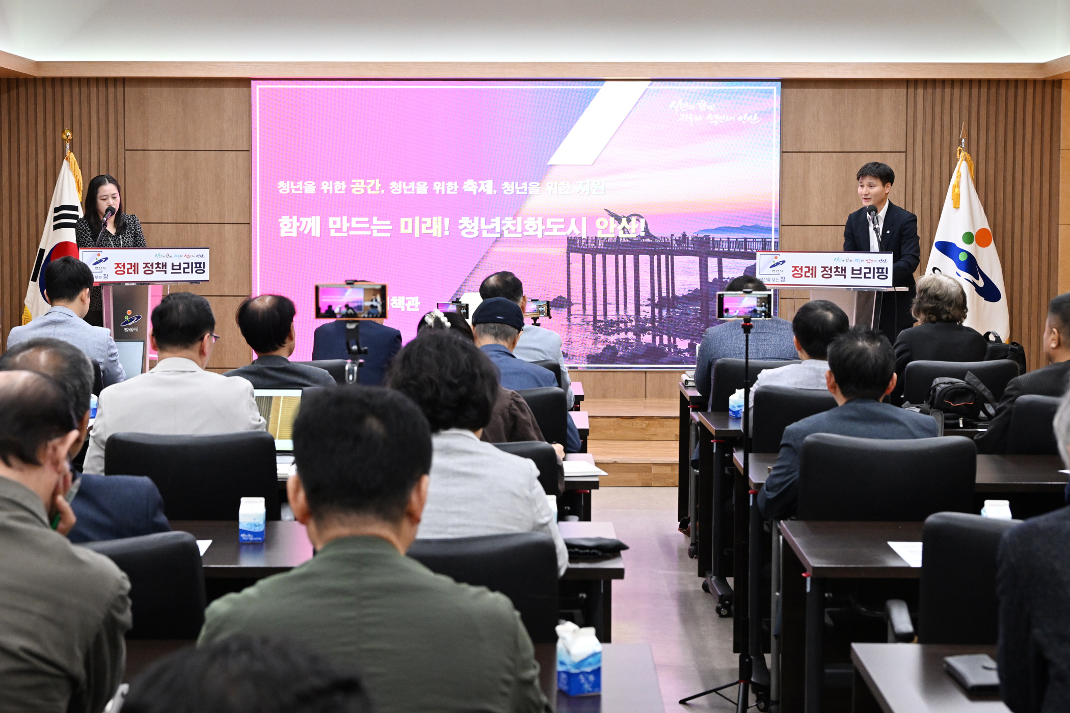 안산시, 창업부터 주거·문화까지…‘청년 친화도시’구현 본격화