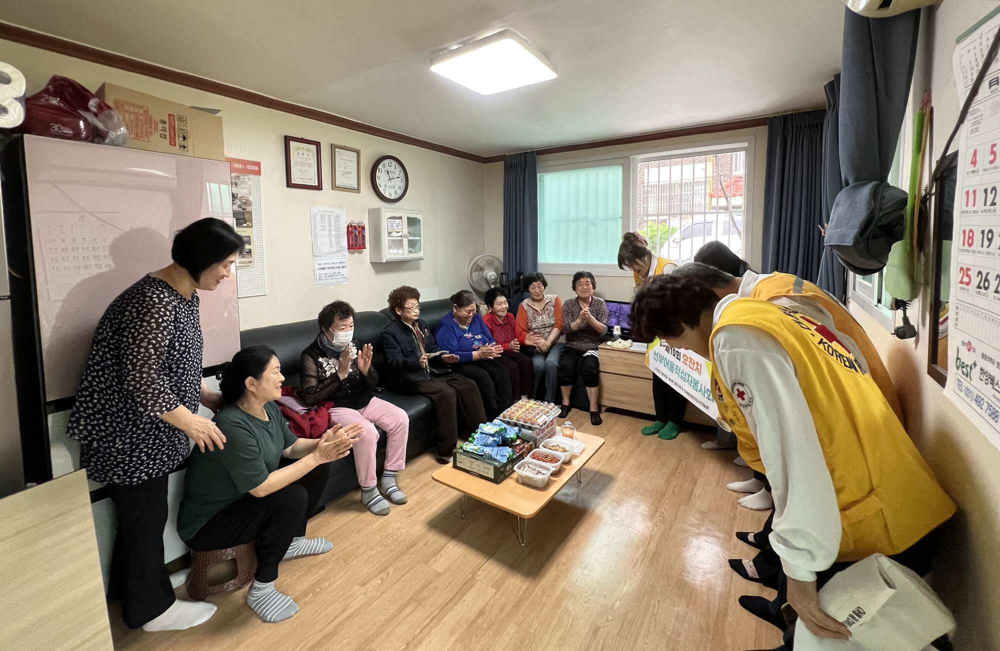 선부어울적십자봉사회, 제10회 달퐁놀이터‘효잔치’열어