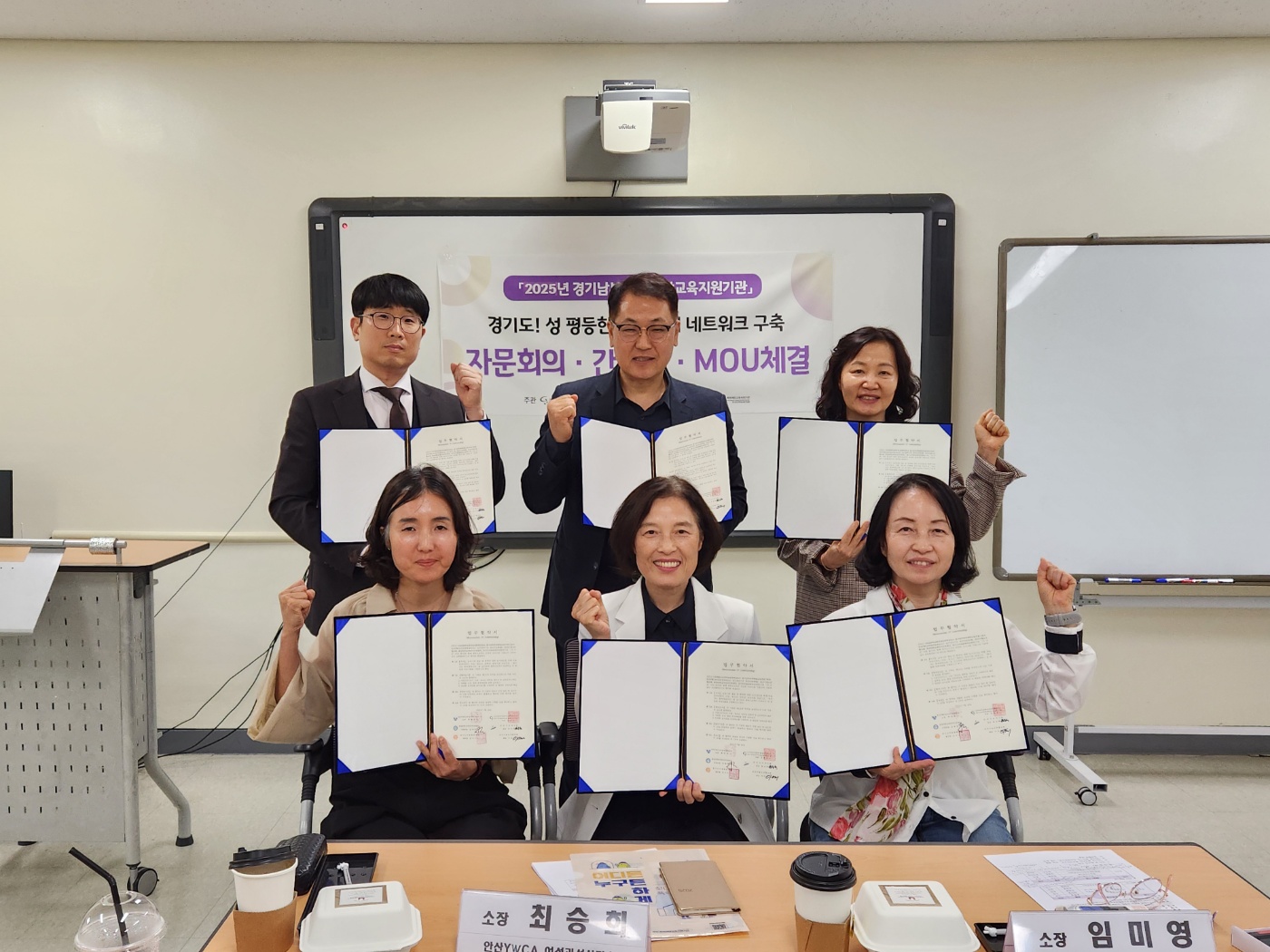 안산시 선부3동,‘성 평등한 지역사회 네트워크 구축’MOU 체결