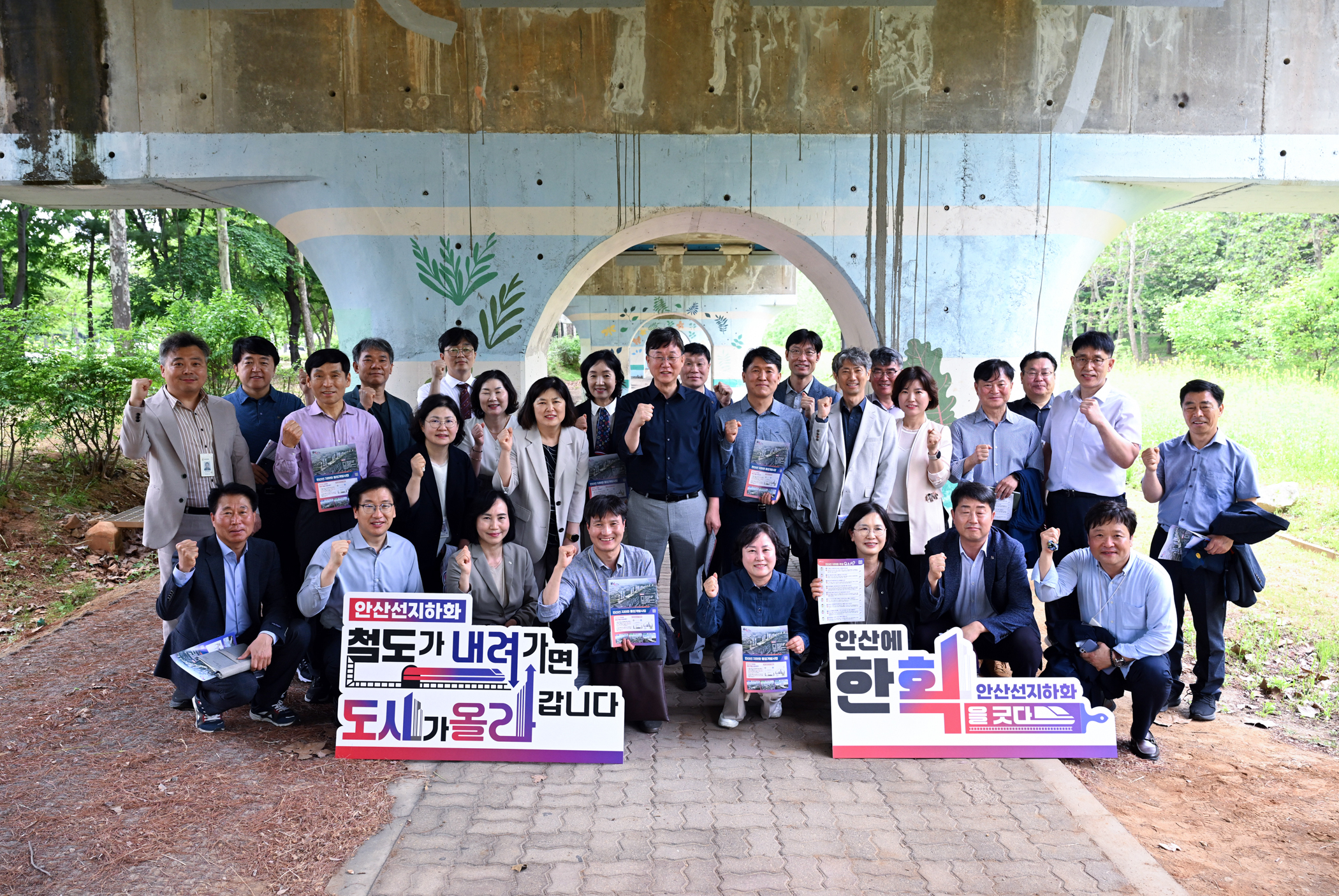 안산시, 지하화부터 녹도 재정비까지… 도시개발 현장서 간부회의