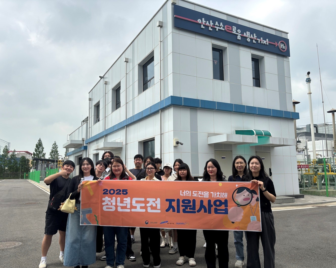 안산시 청년도전지원사업, 우수기업 탐방으로 진로 체험 지원