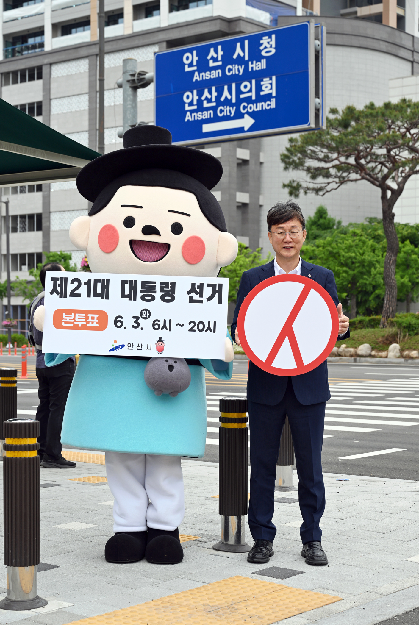 안산시, 제21대 대선 앞두고 시민 참정권 보장 투표 캠페인 전개