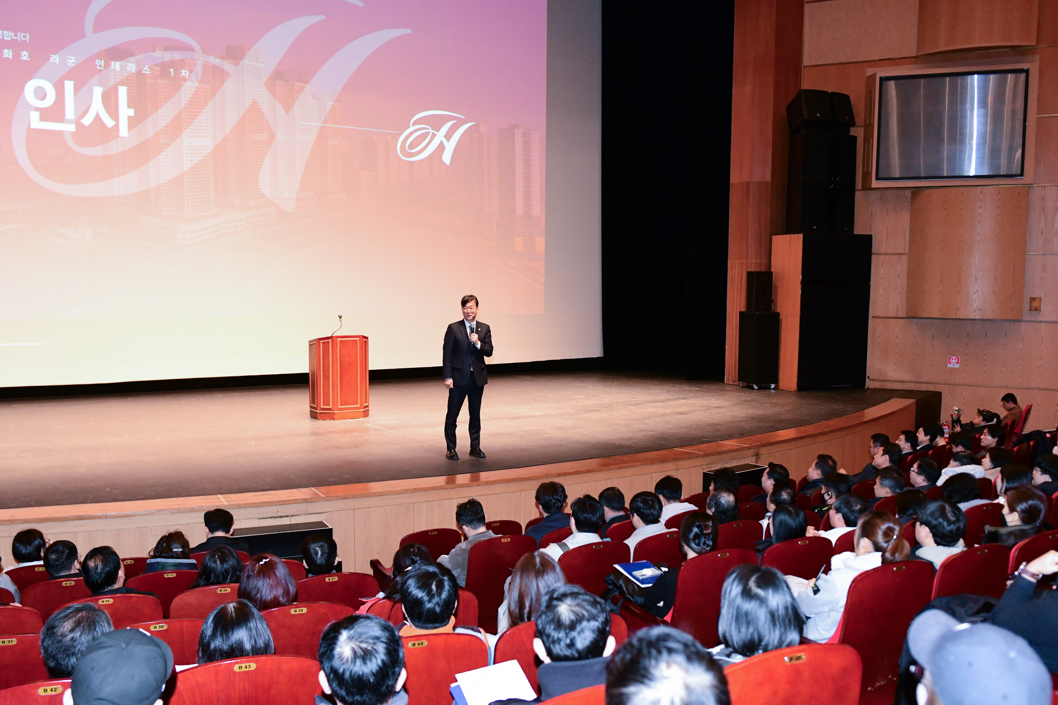 안산시,‘힐스테이트 시화호 라군인테라스 1차’생숙→오피스텔 전환