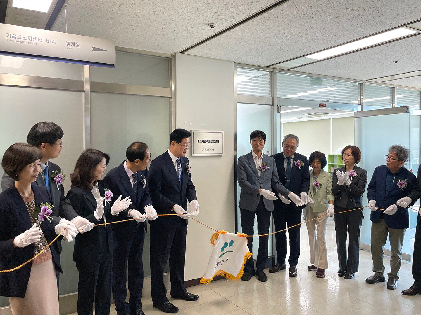 안산시, 중소기업 정책 참여 돕기 위한‘애로상담센터’개소