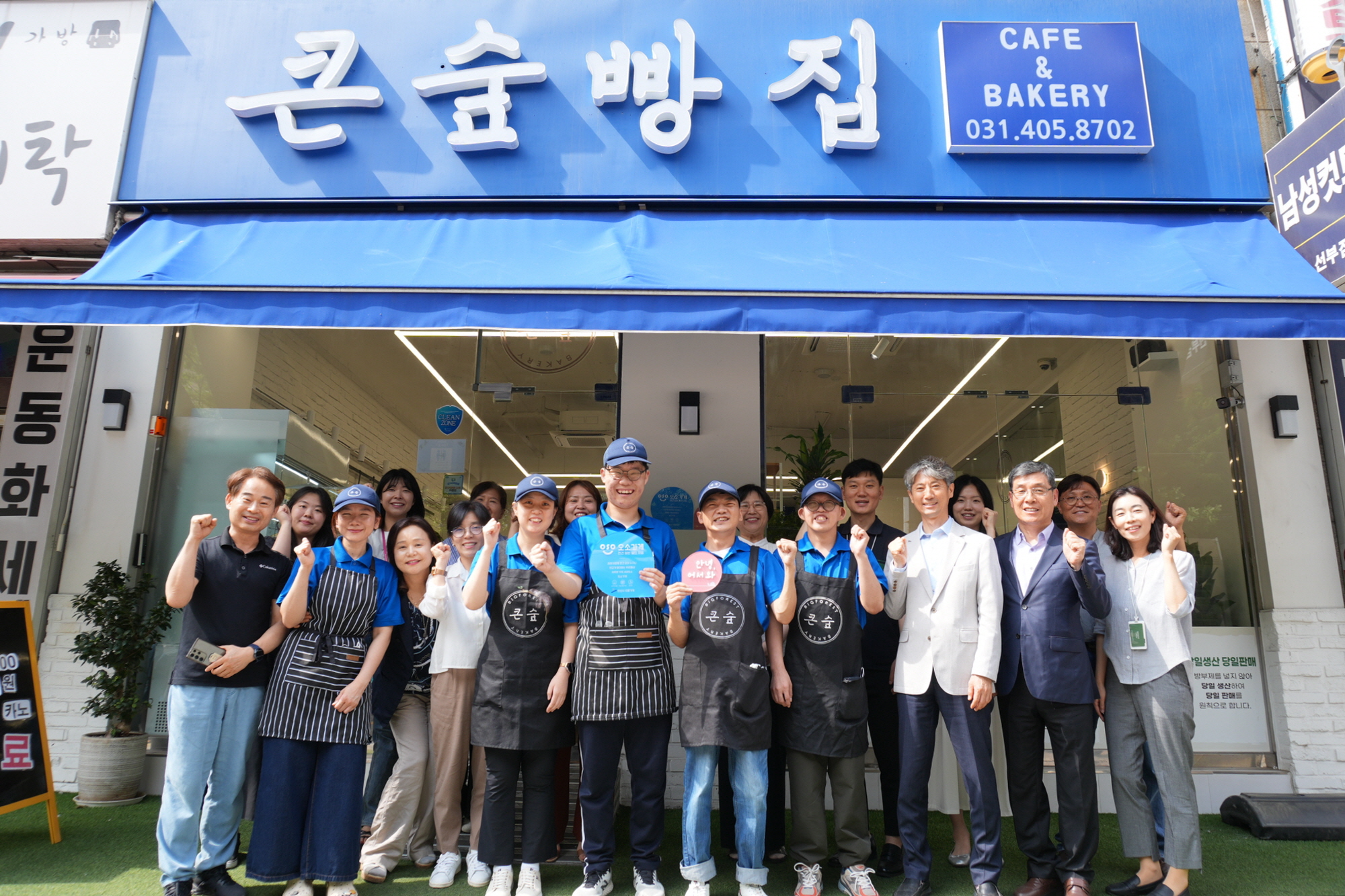 장애 편견 없는 우리 동네 가게… 안산시, 오소가게 현판식 진행