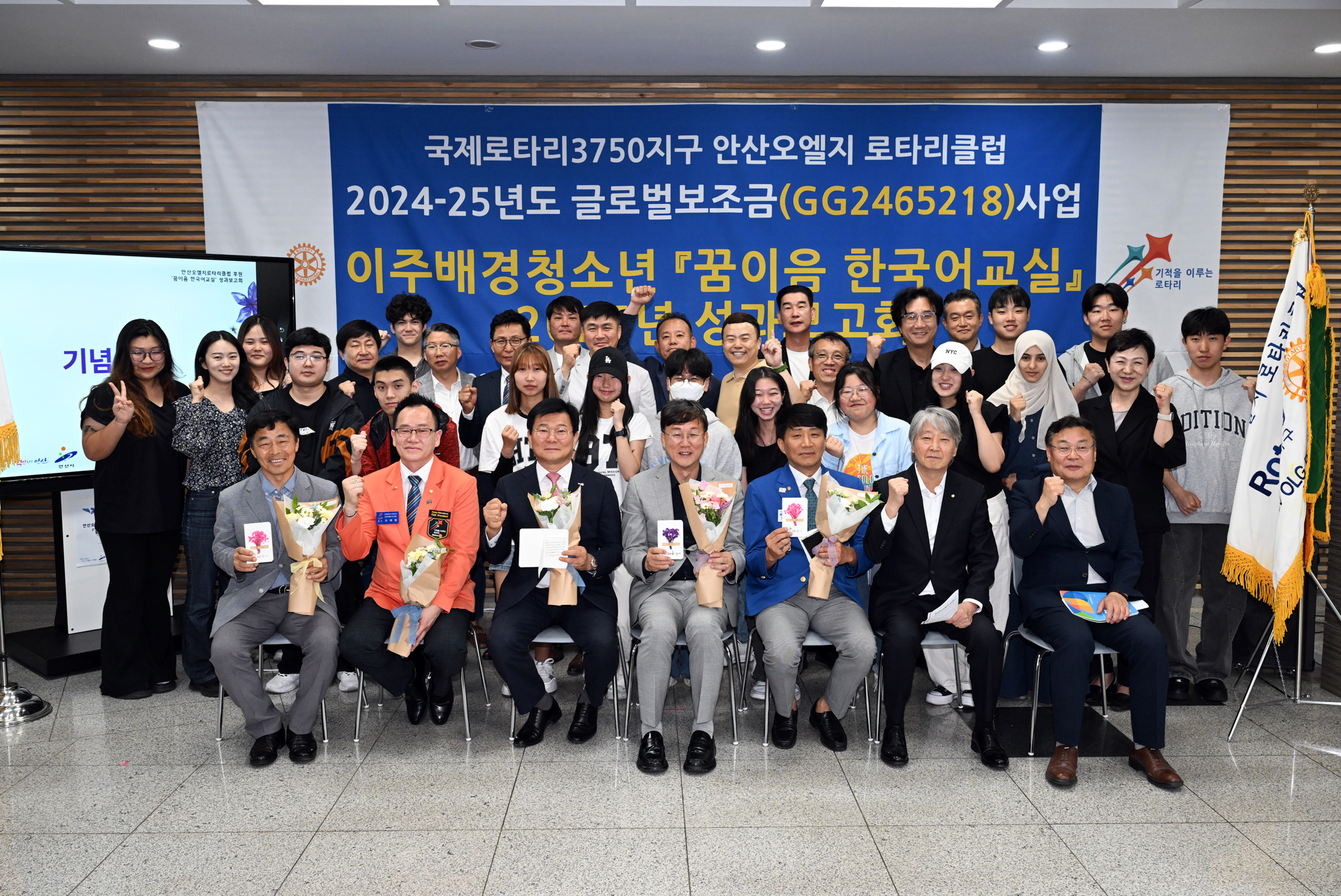 안산시, 이주배경 청소년 위한‘꿈이음 한국어교실’성과보고회 개최