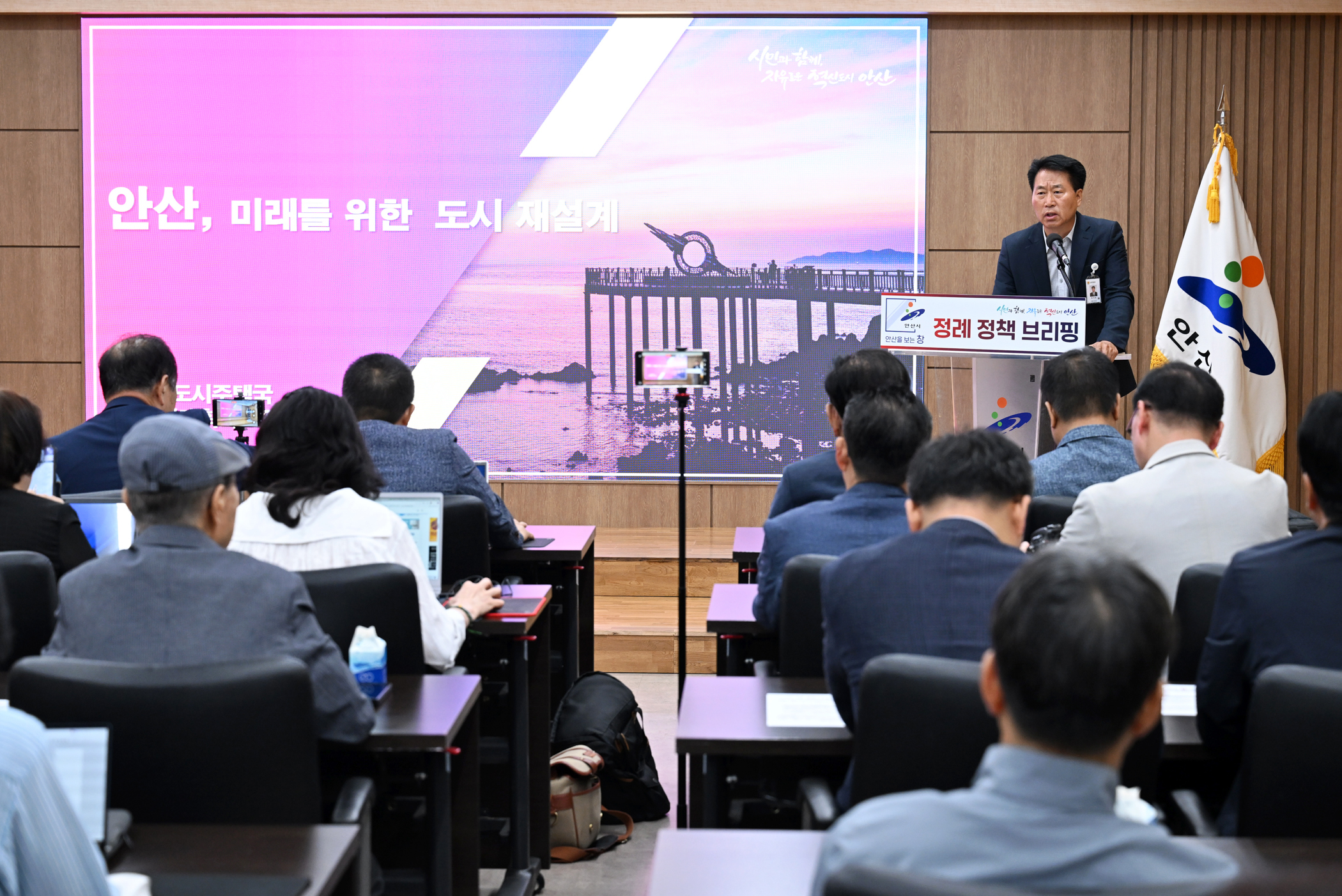 안산시, 층수·용적률 등 규제 완화… 구도심 재건축 촉진해 공급 확대  