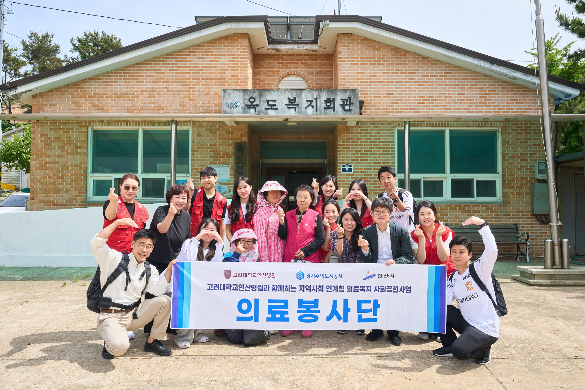 안산시, AI·IoT 연계해 지속 가능한 공공의료 서비스 본격 추진