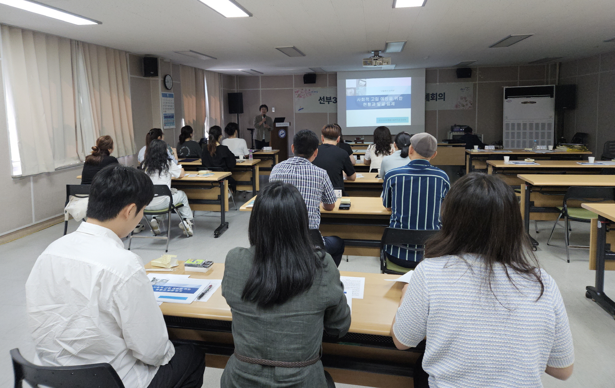 안산시 선부3동 지사협, 사회적 고립 예방 위한 중·장년 발굴 역량강화 교육