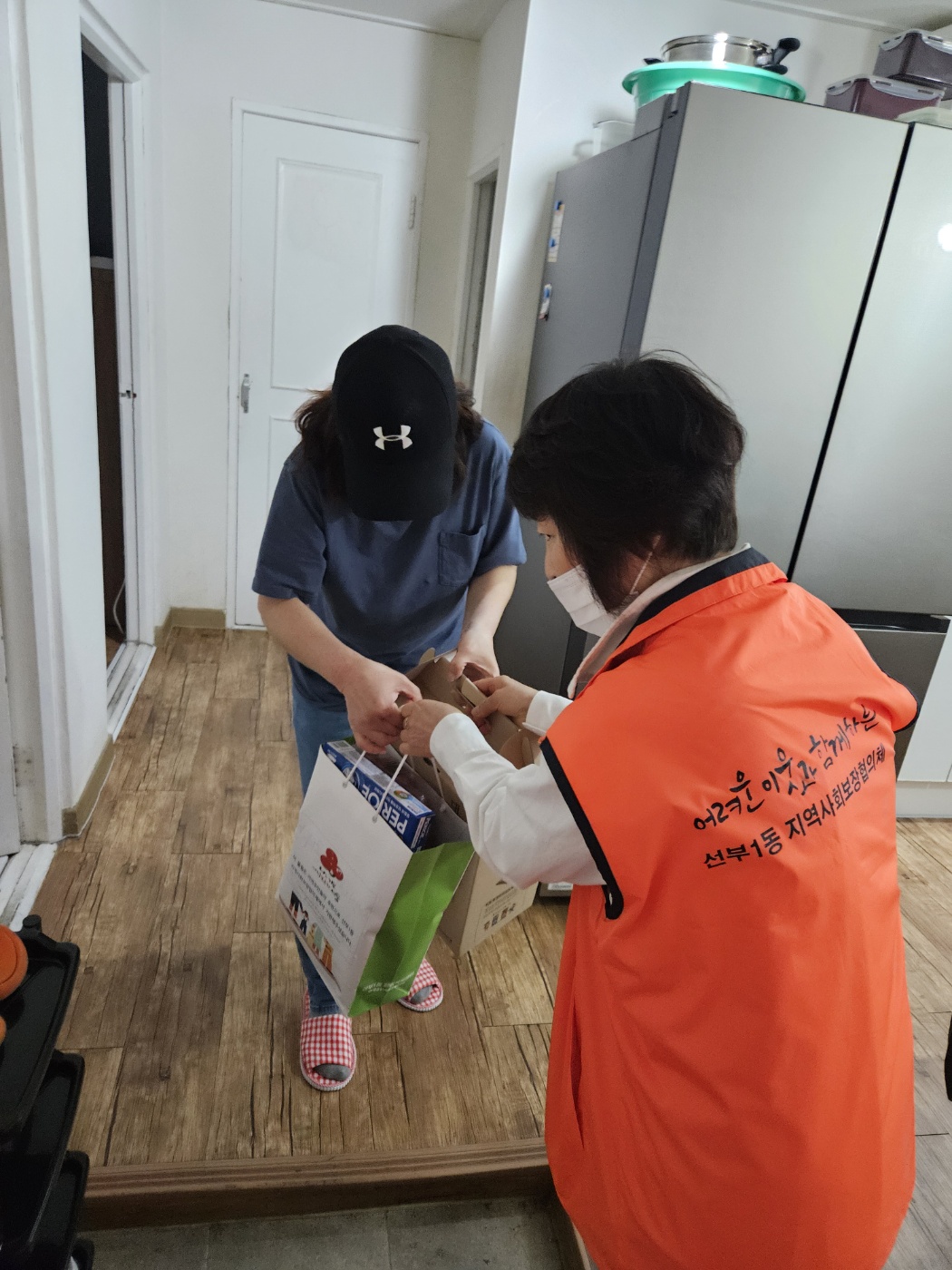 안산시 선부1동 지사협,‘희망이웃 나눔 공동체’같이의 가치 실천