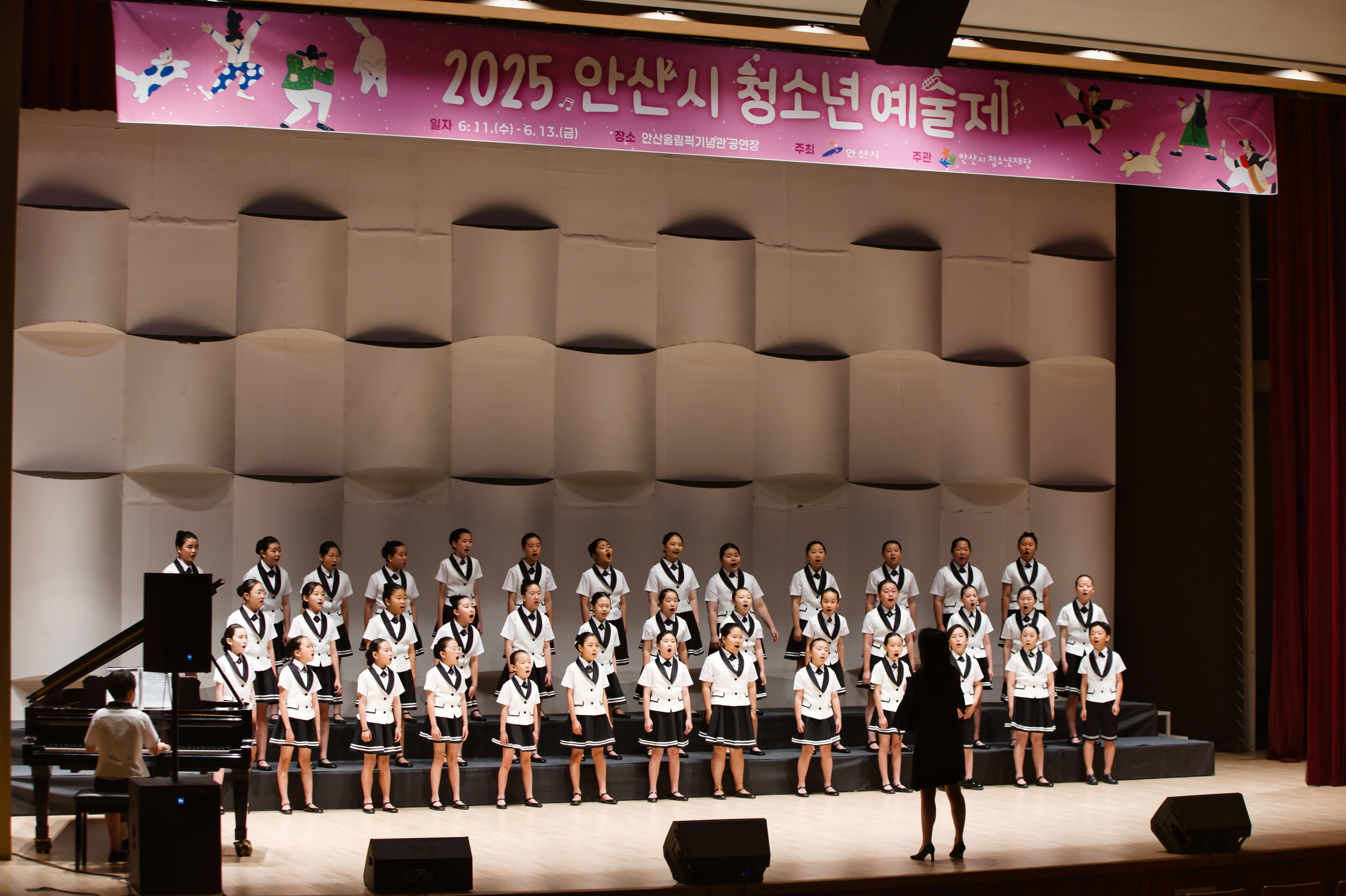 안산시, 끼와 열정 가득한‘2025년 안산시 청소년예술제’성료