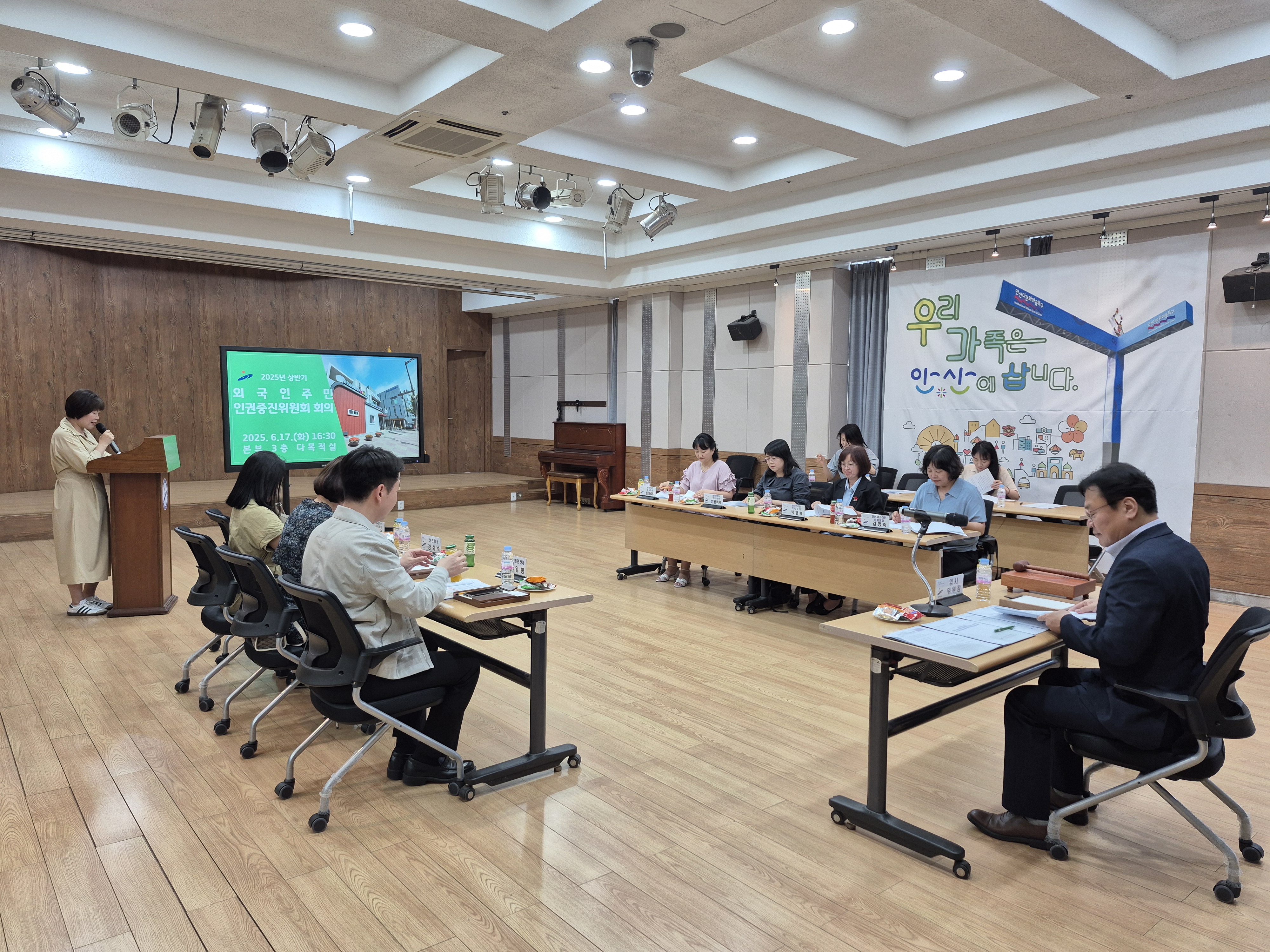 안산시, 외국인주민의 인권 보호와 사회통합 방안 논의