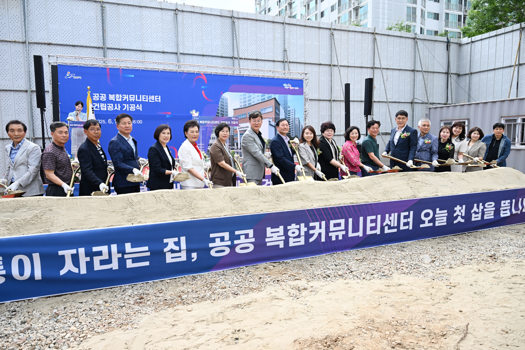 안산시, 주민 모두가 누리는 거점 공간 복합커뮤니티센터 들어선다