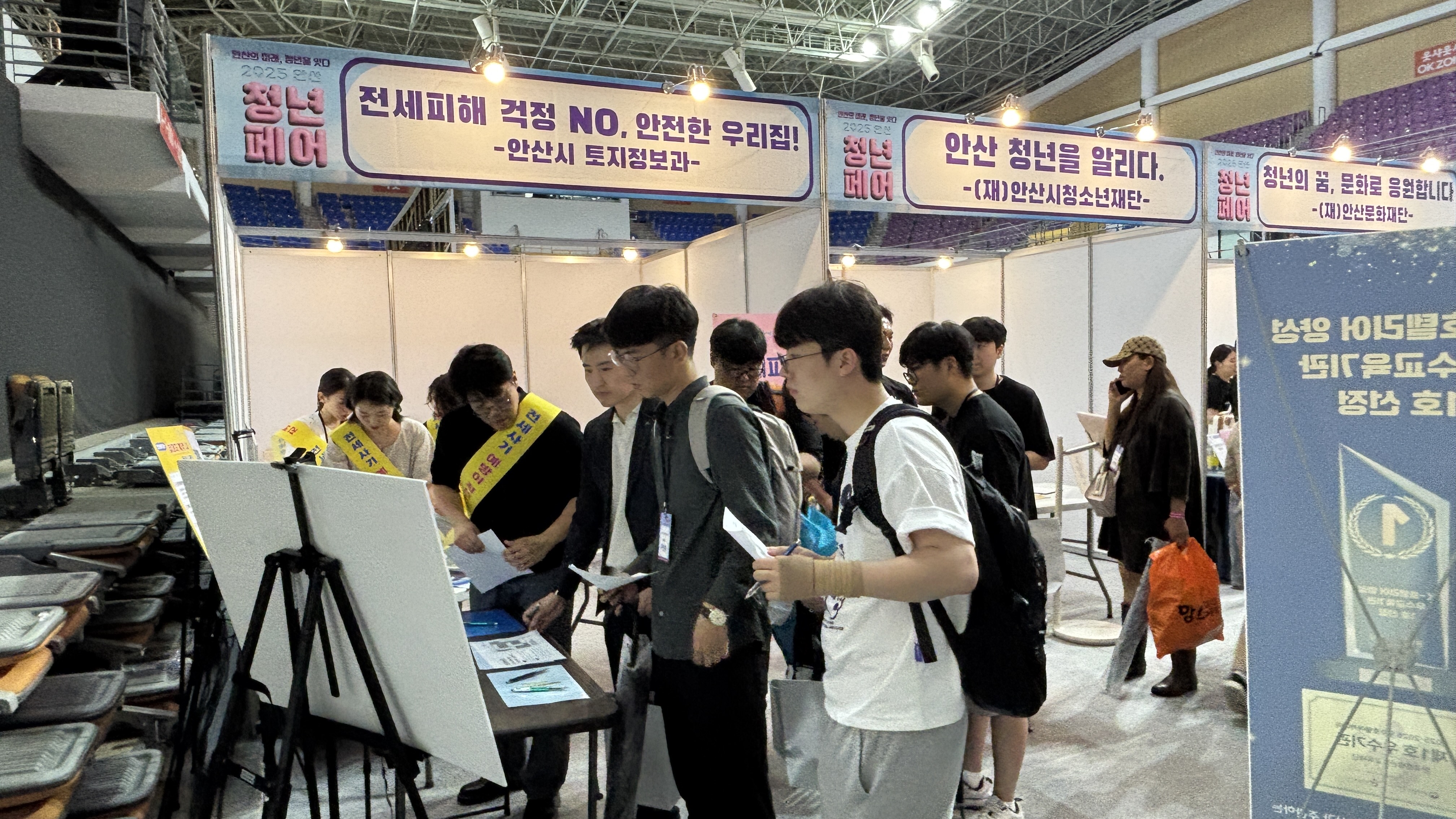 안산시, 청년 대상‘전세사기 피해 예방’홍보 캠페인 진행