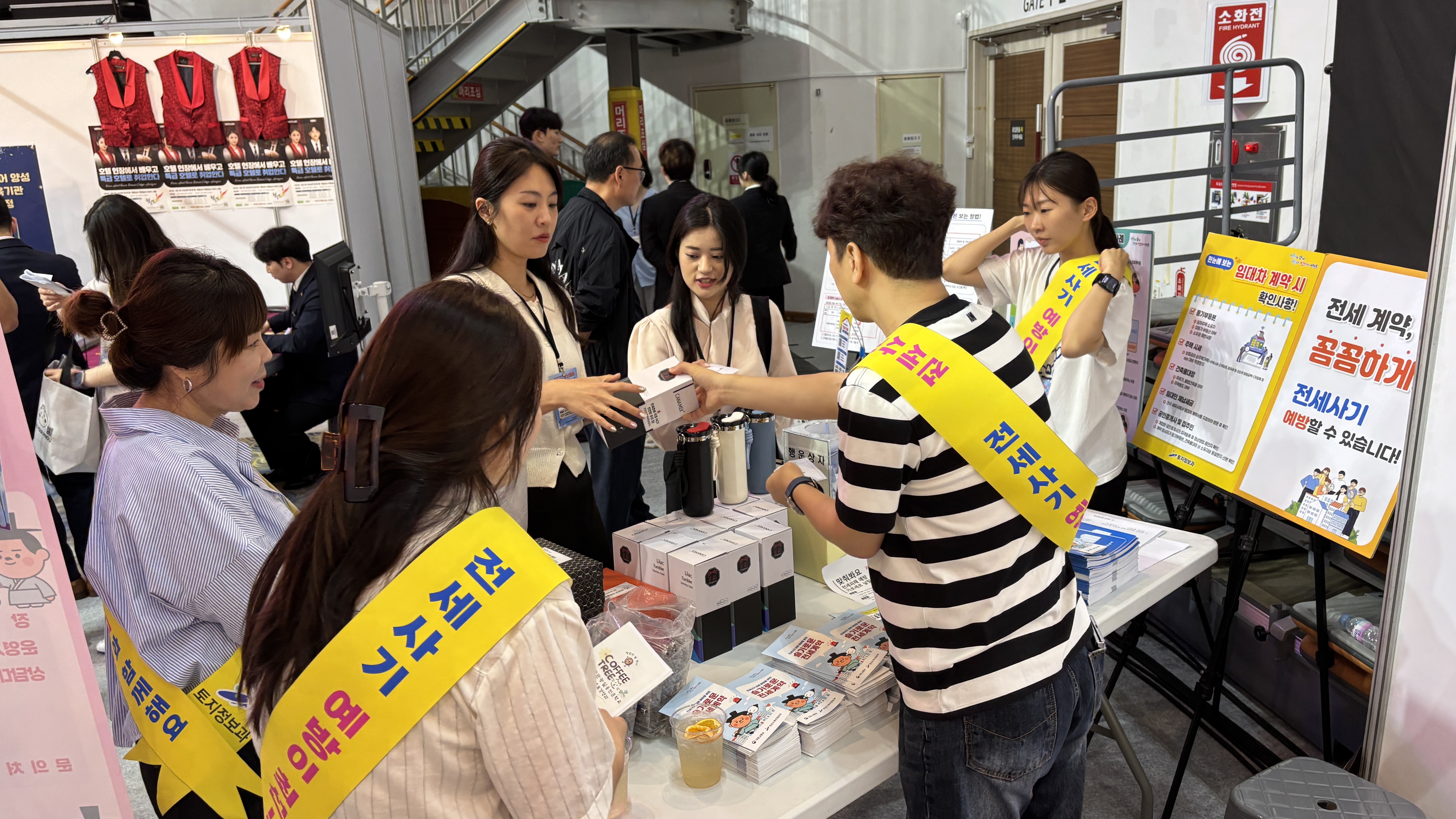 안산시, 청년 대상‘전세사기 피해 예방’홍보 캠페인 진행