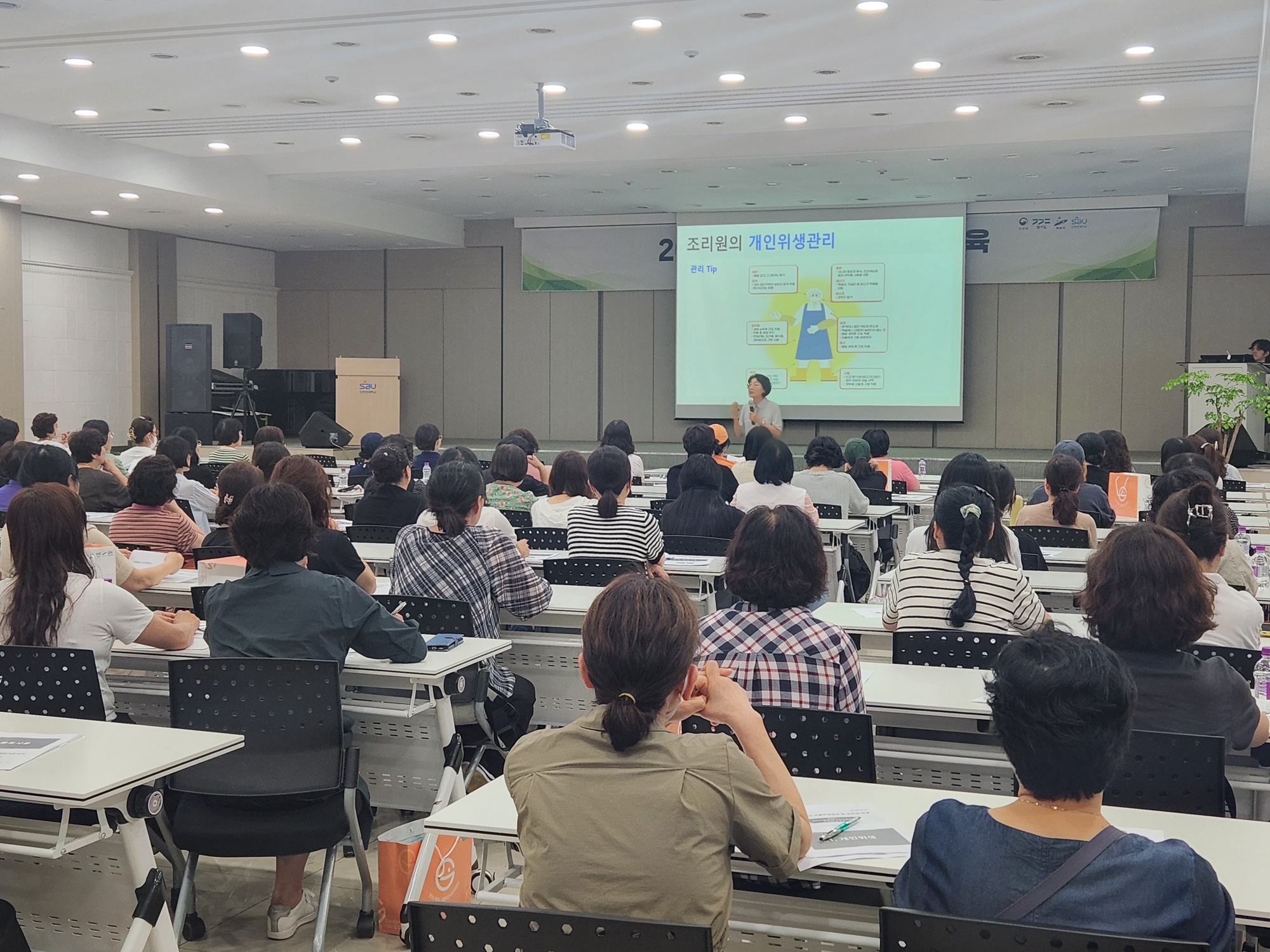 안산시, 어린이급식소 조리종사자 대상 식중독 예방 교육 진행